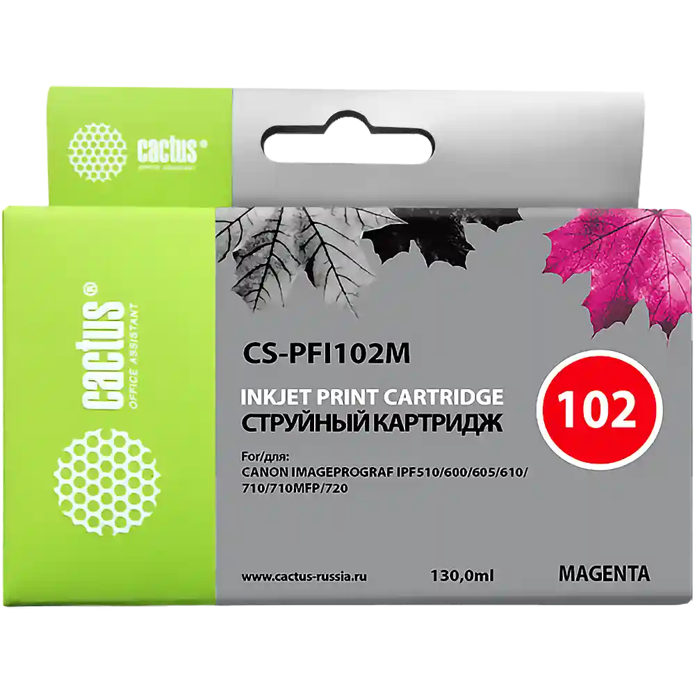 Картридж для струйного принтера CACTUS PFI102M, пурпурный (CS-PFI102M)
Картридж для струйного принтера CACTUS PFI102M, пурпурный (CS-PFI102M)
