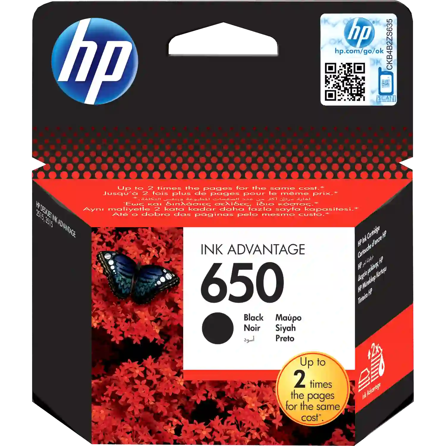 Картридж для струйного принтера HP 650 Black (CZ101AE)
Картридж для струйного принтера HP 650 Black (CZ101AE)
