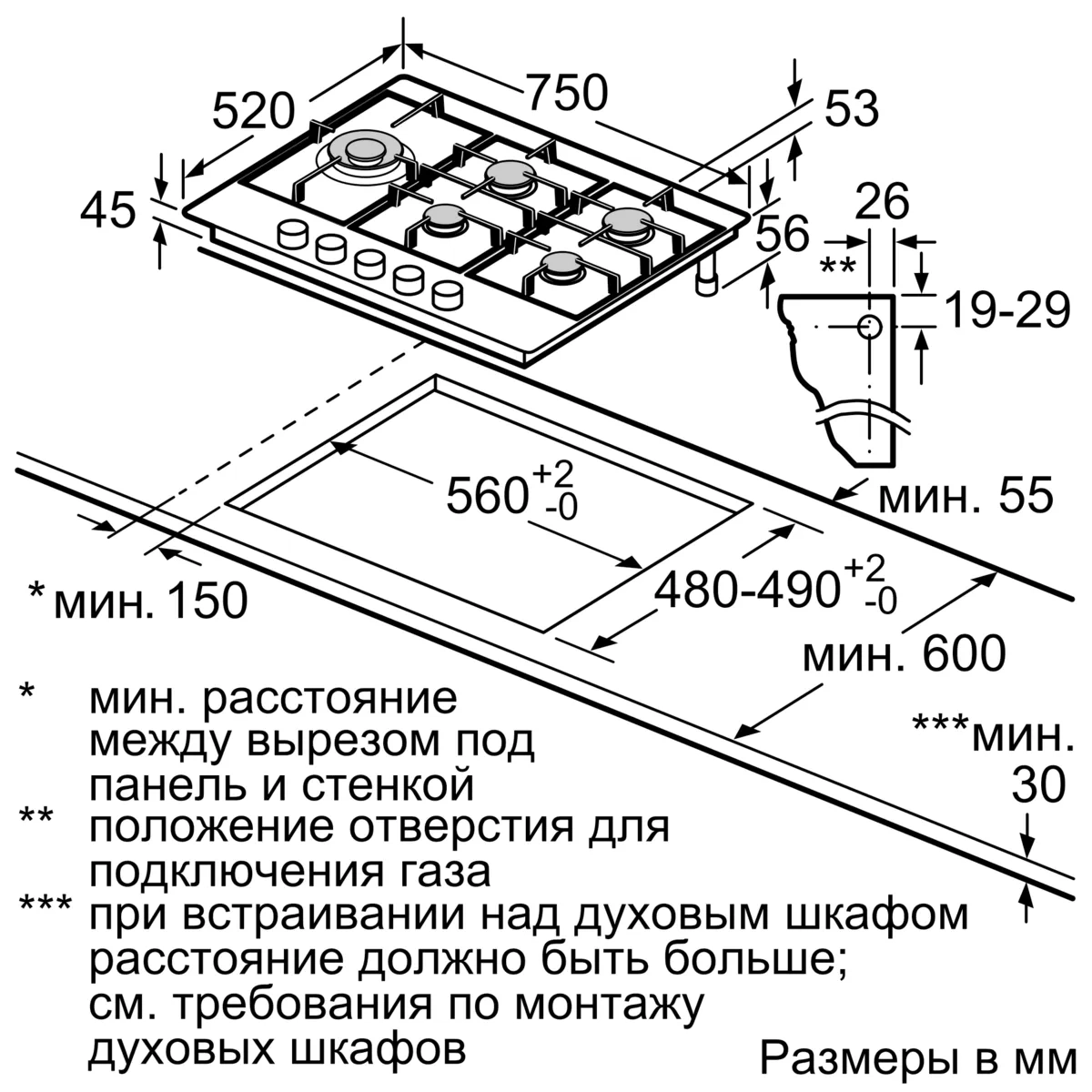 Встраиваемая газовая панель BOSCH PCS7A5M90, нержавеющая сталь