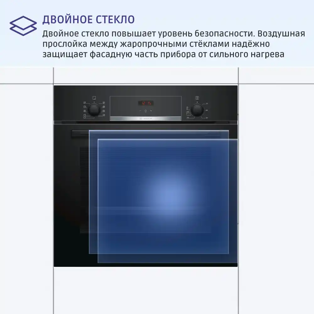 Встраиваемый духовой шкаф BOSCH HBF534EB0Q