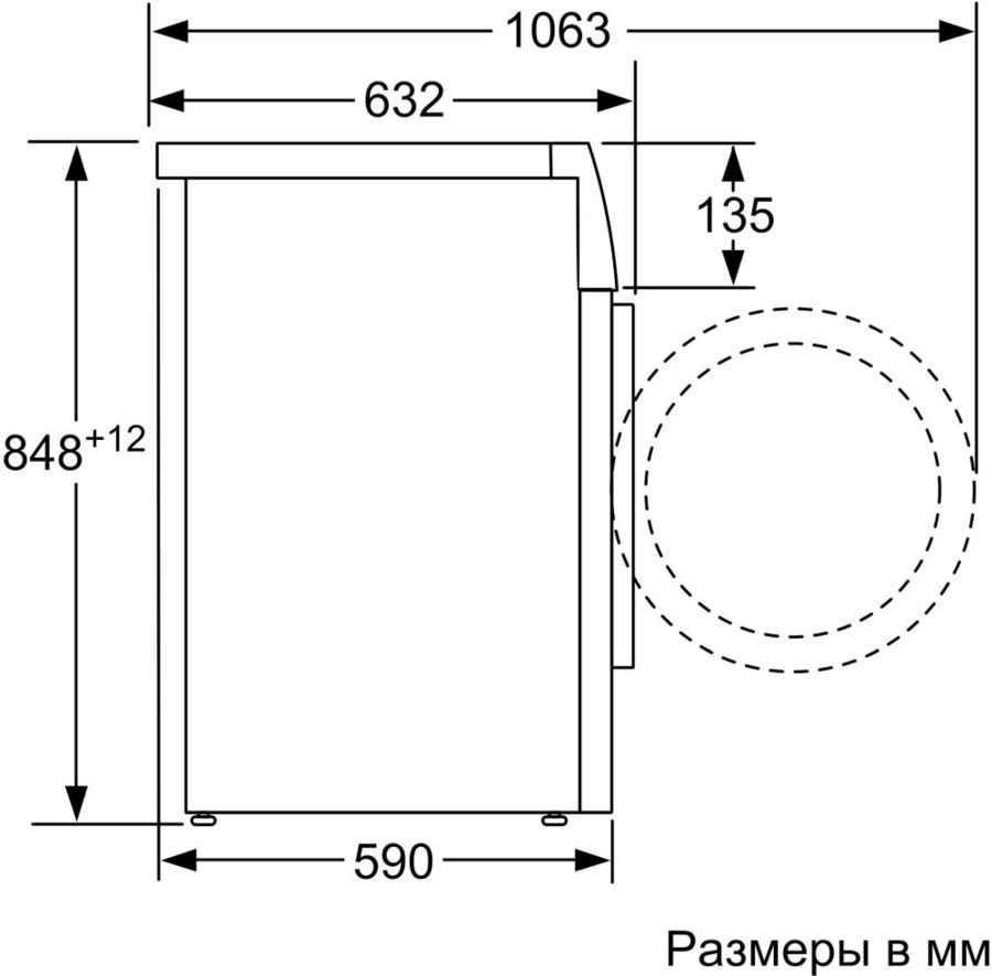 Стиральная машина BOSCH WAV28GH1OE