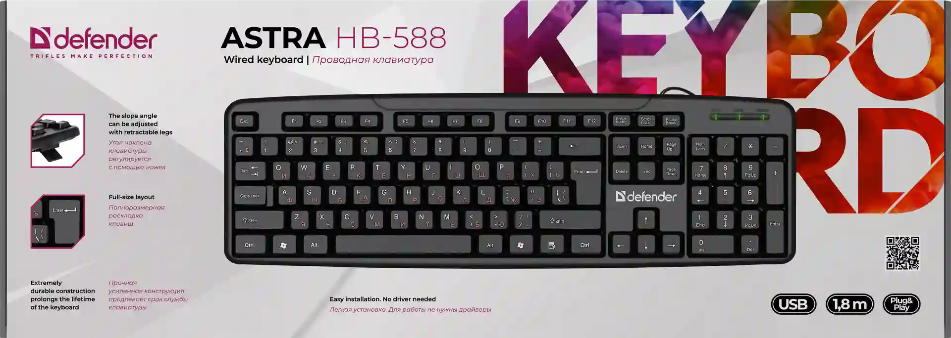 Клавиатура проводная DEFENDER Astra HB-588 (45588)