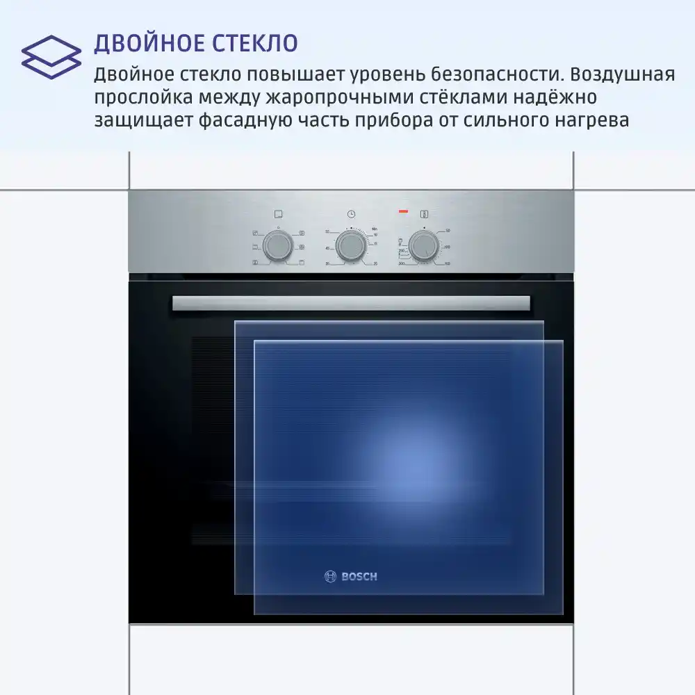 Встраиваемый духовой шкаф BOSCH HBF011BR0Q