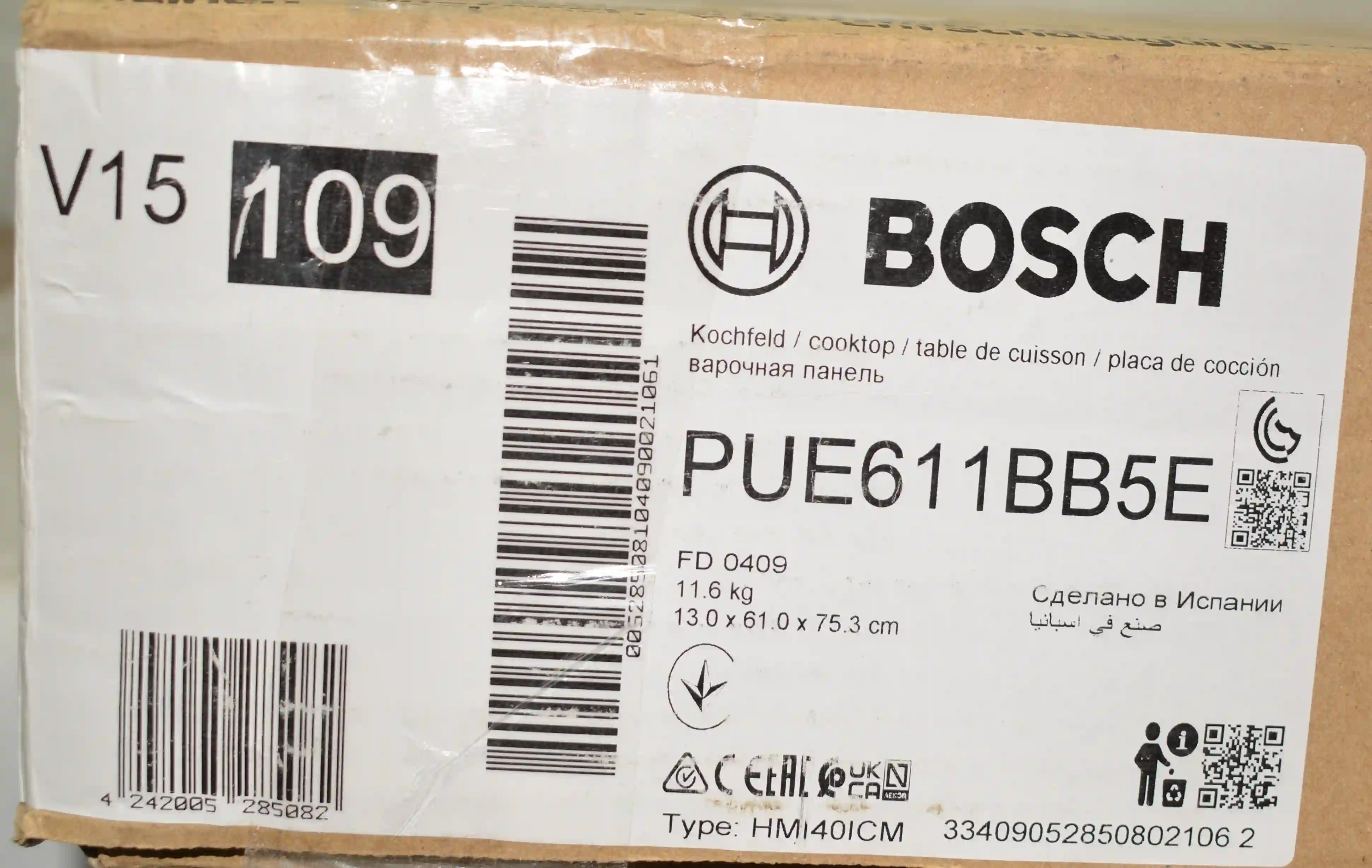 Встраиваемая индукционная панель BOSCH PUE611BB5E Serie 4 k6 000017061