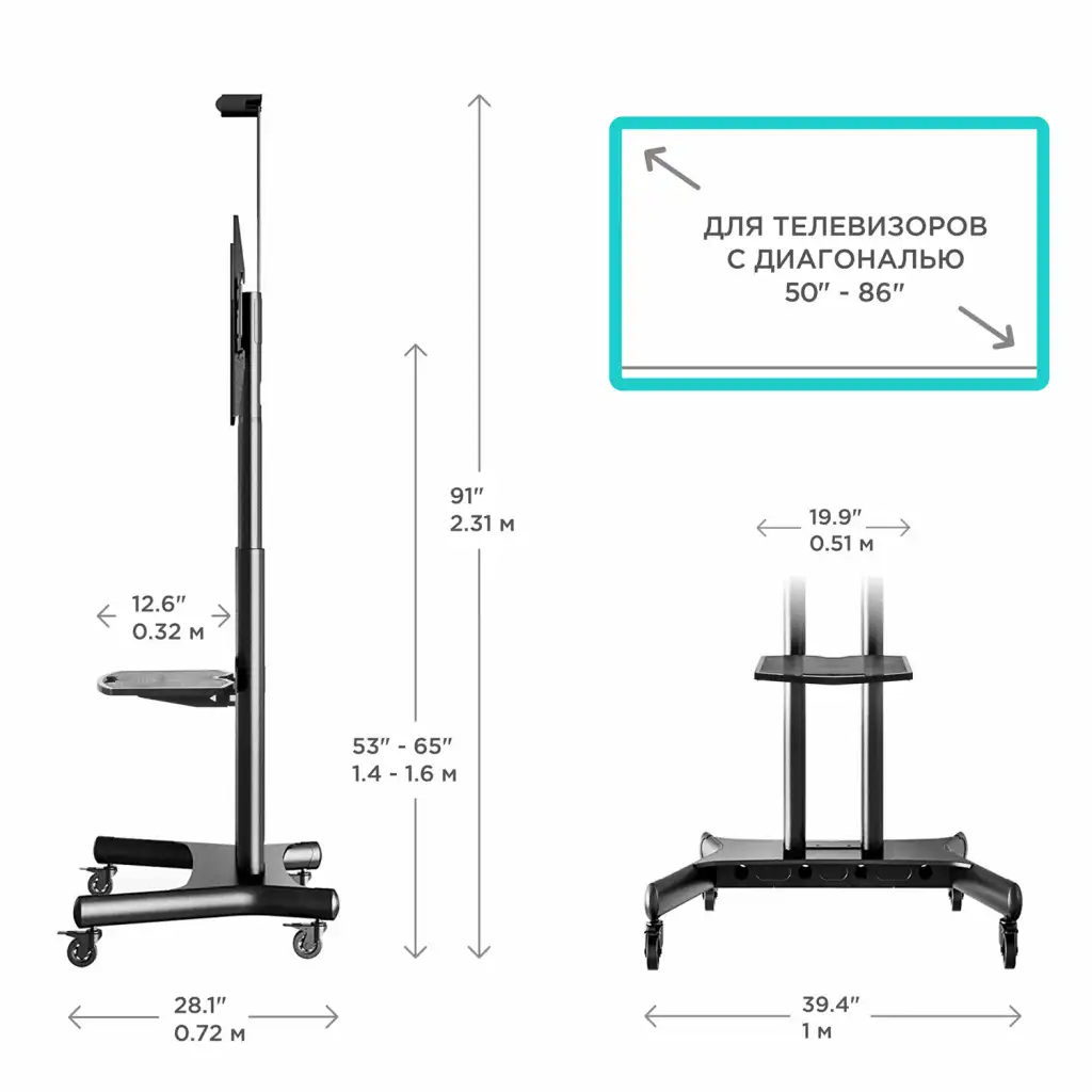 Мобильная стойка ONKRON TS1881 BLACK 