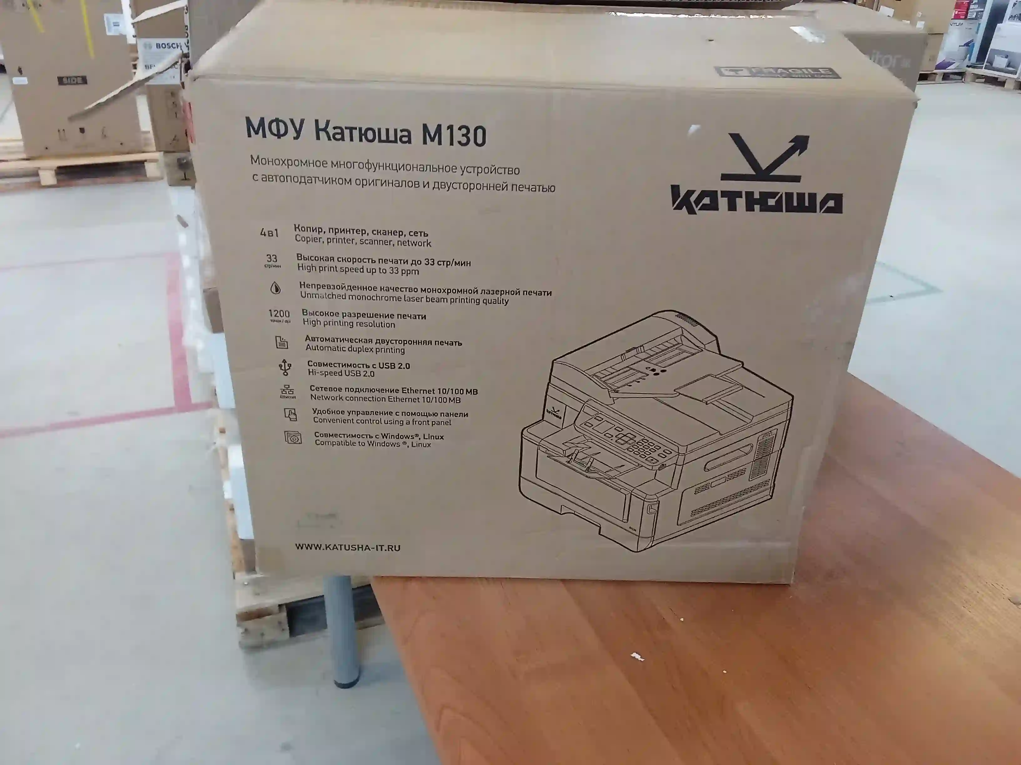 МФУ лазерное КАТЮША M130 (M130-128) k8 000003510