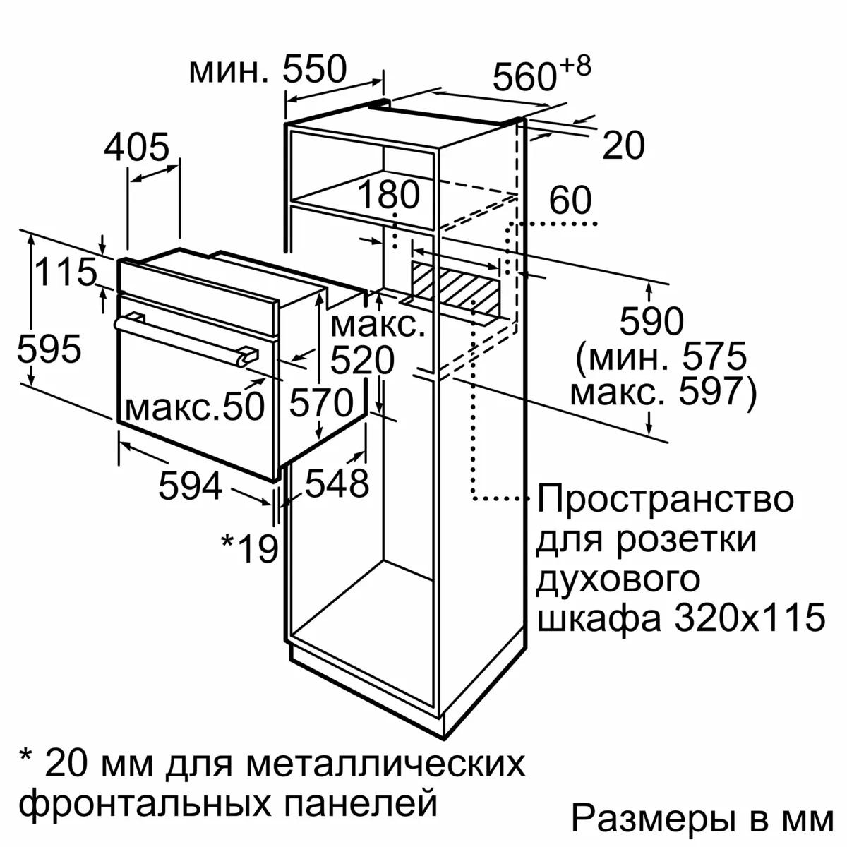 Встраиваемый духовой шкаф BOSCH HBJ558YB0Q 