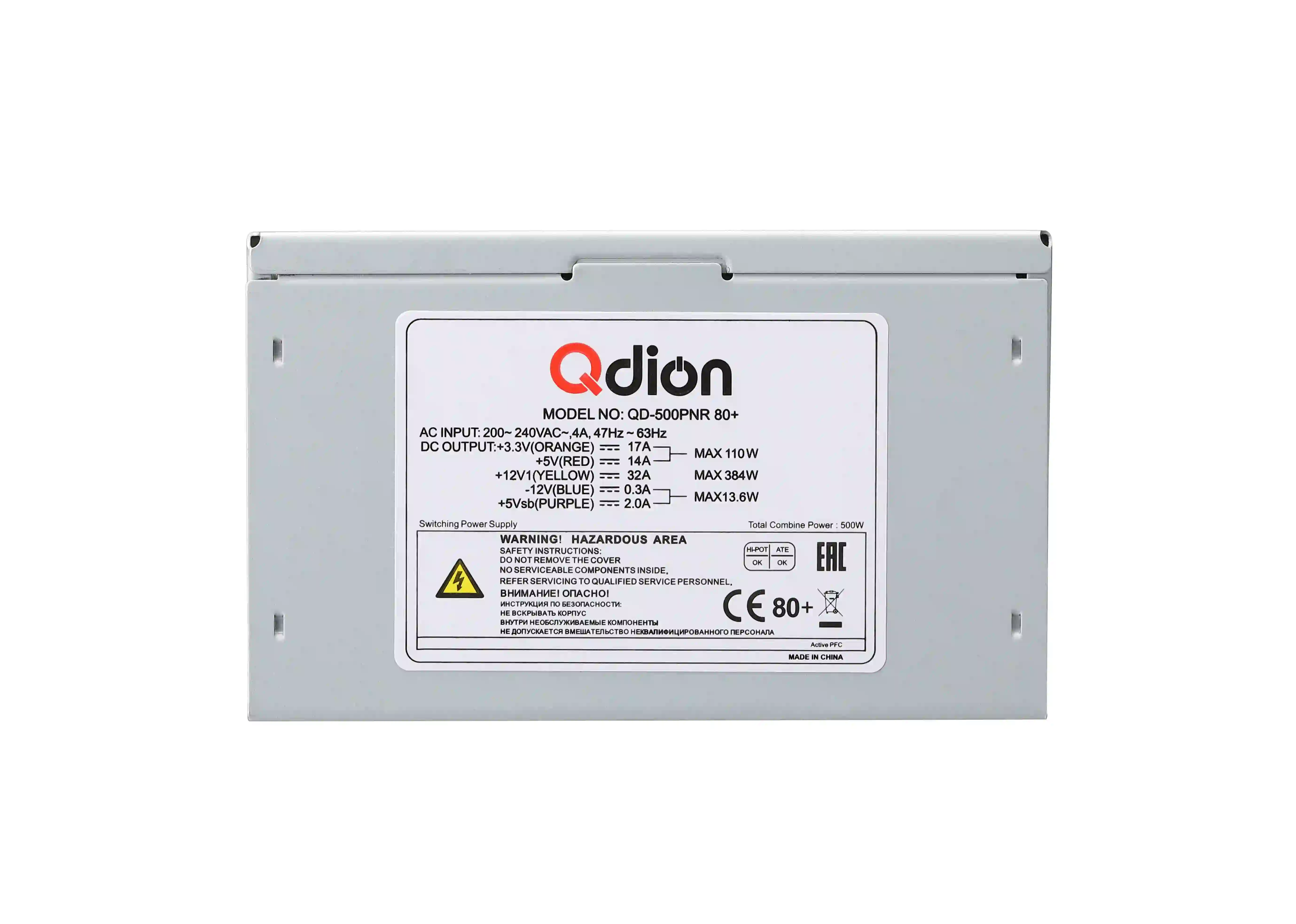 Блок питания для ПК FSP QDION ATX 500W (QD-500PNR 80+)