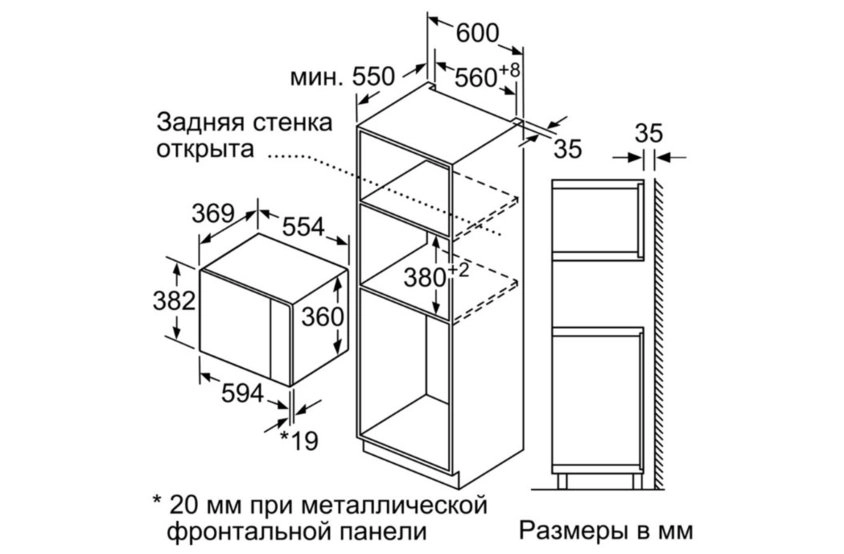 Встраиваемая микроволновая печь BOSCH BEL554MS0