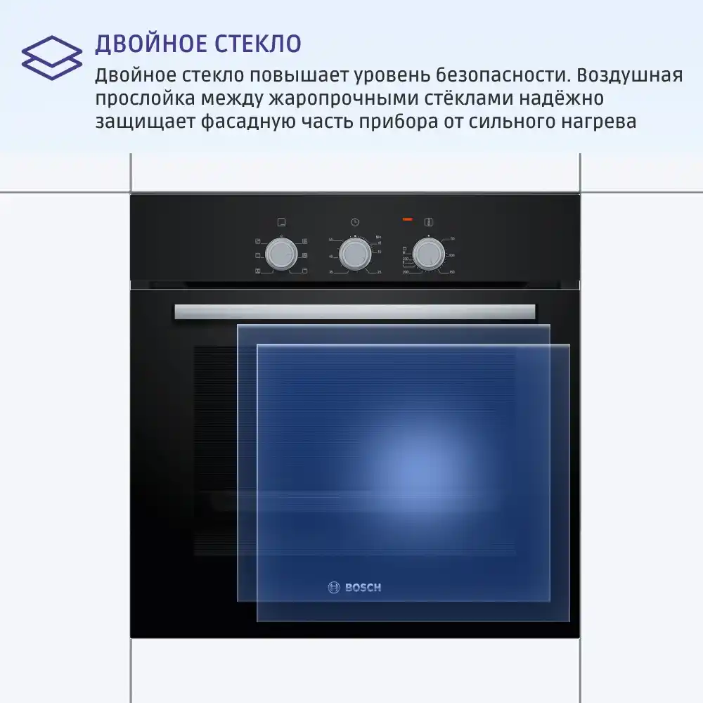 Встраиваемый духовой шкаф BOSCH HBF011BA0Q