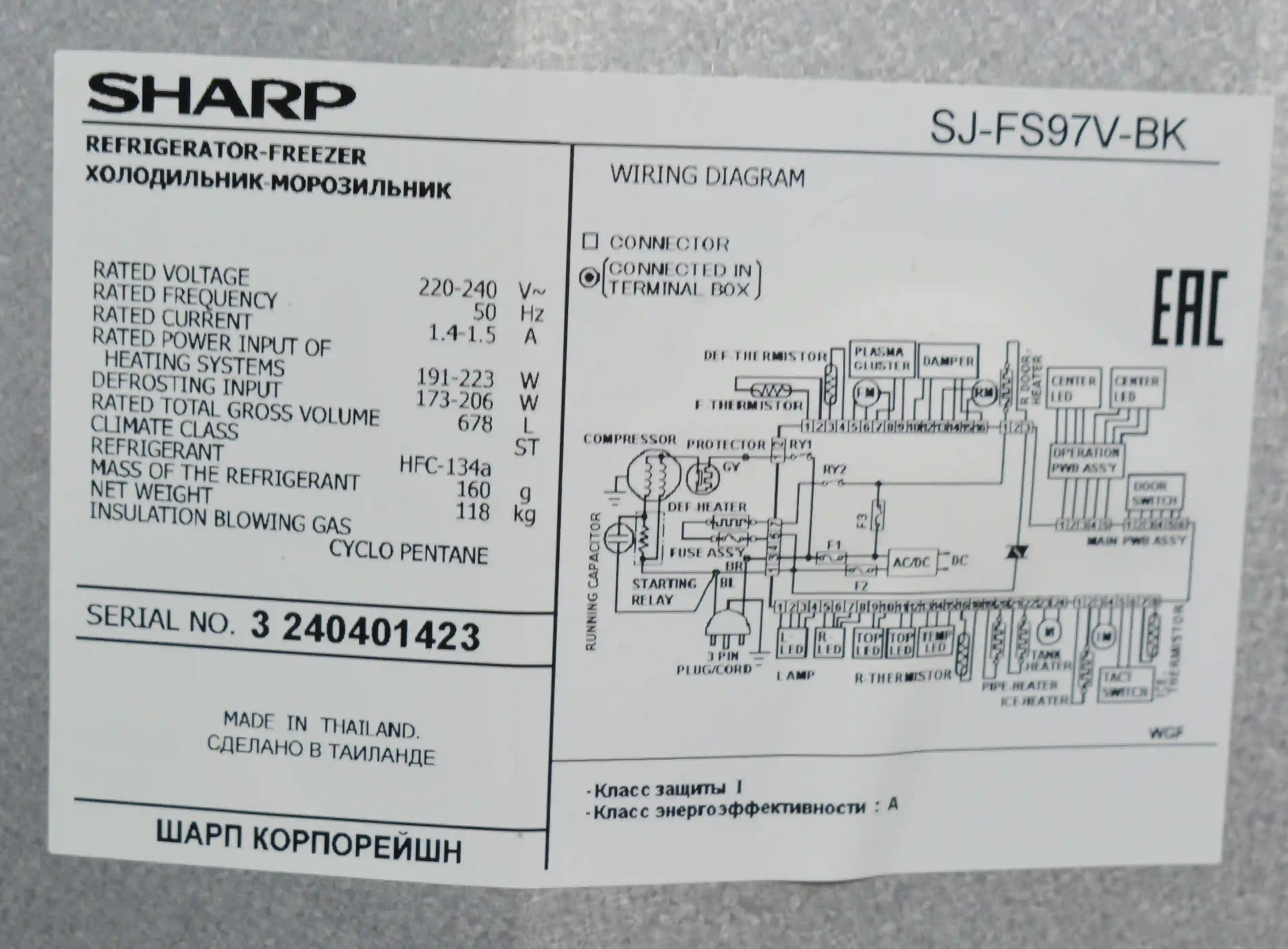 Холодильник SHARP SJ-FS97VBK  k4 000016558