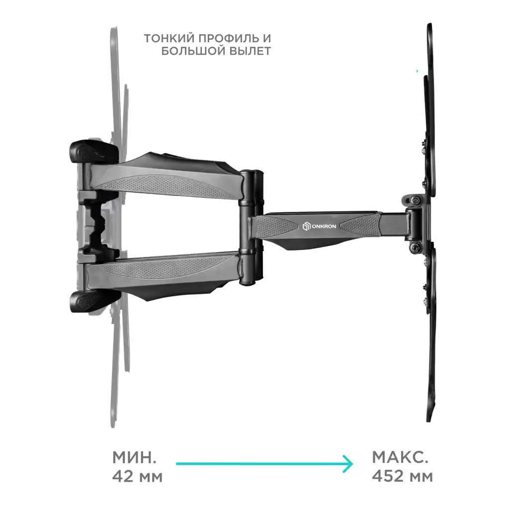 Кронштейн ONKRON M5 BLACK 37-70''