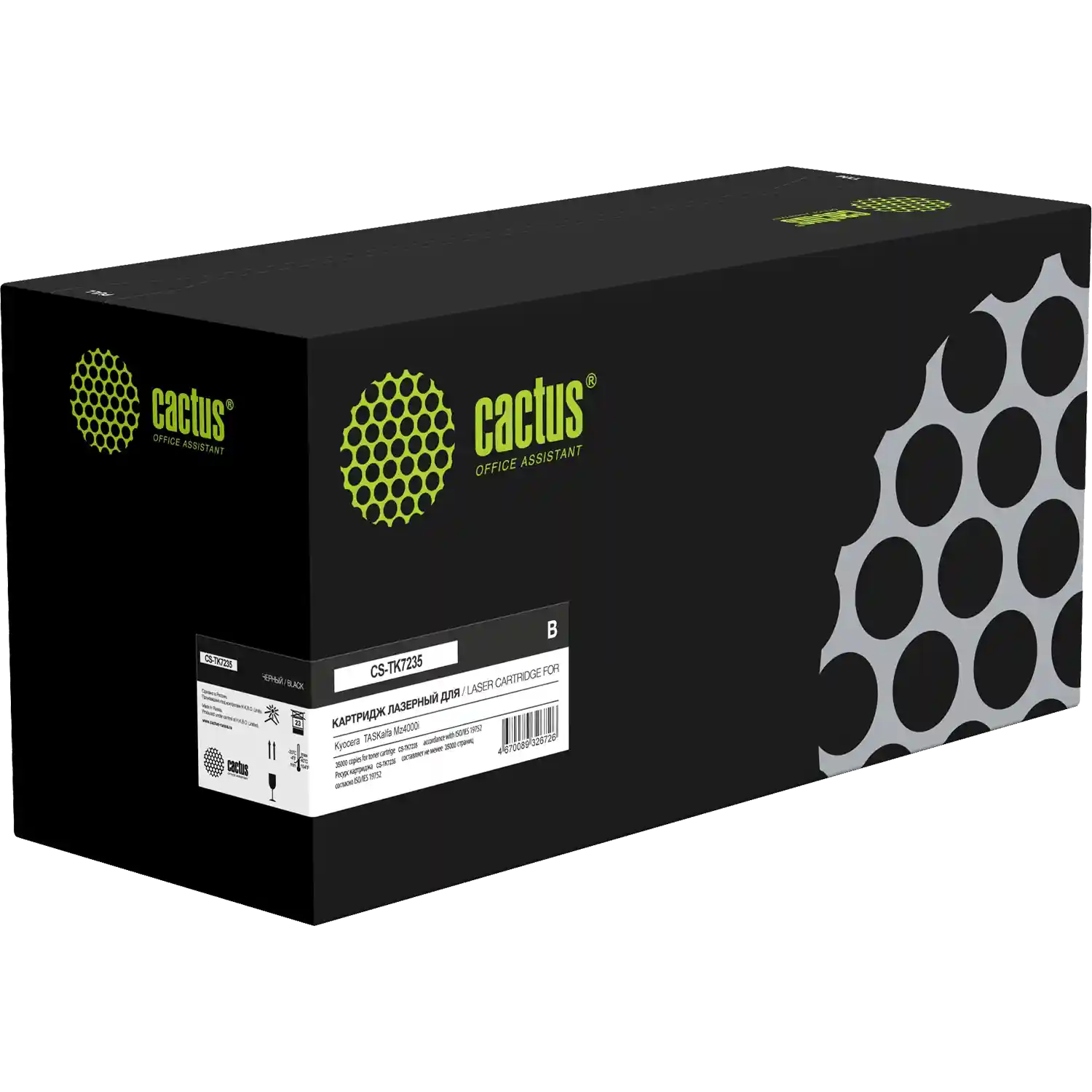 

Картридж для лазерного принтера CACTUS TK-7235 чёрный (CS-TK7235)