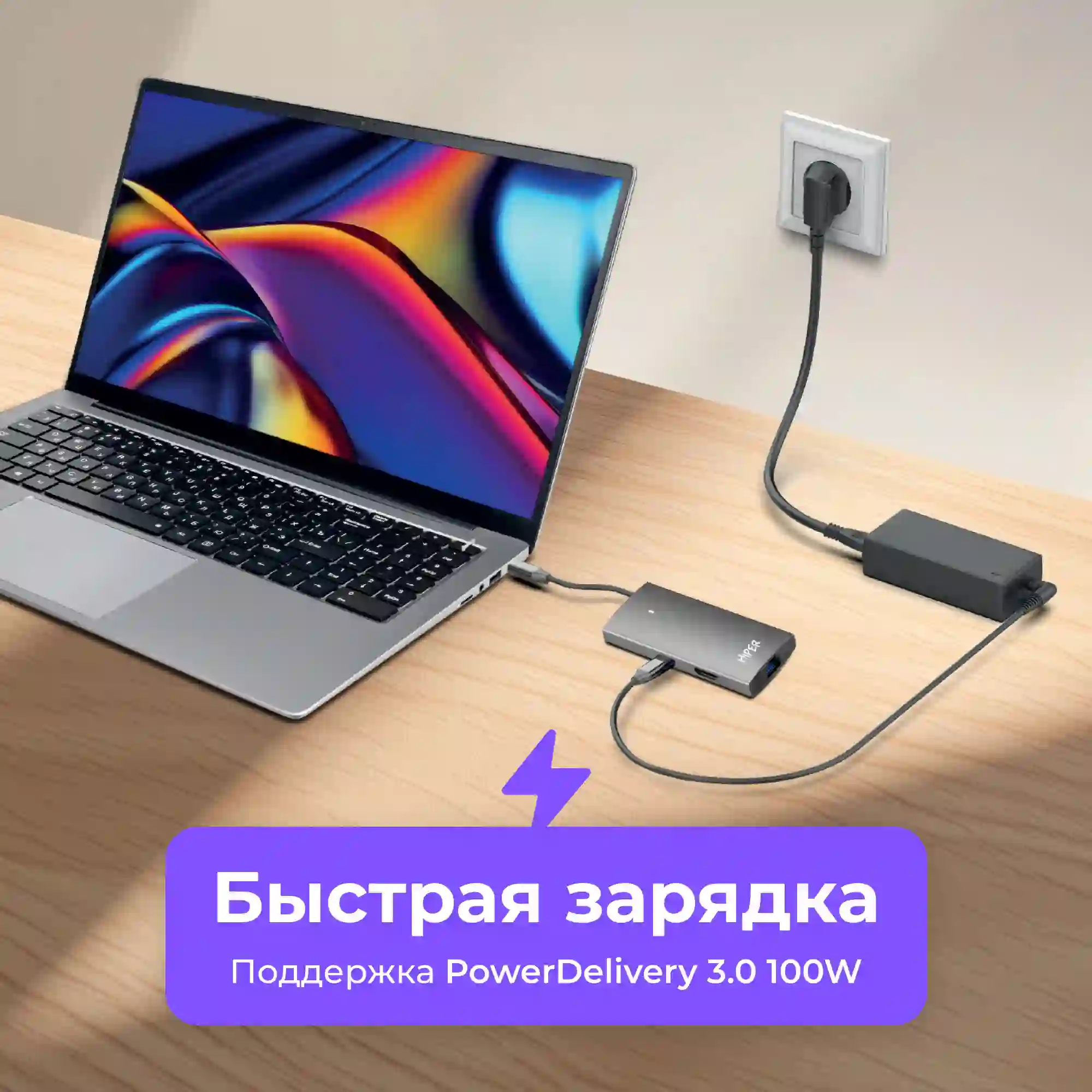 Док-станция HIPER USB-C HUB 6in1 (HP-DS6-01)