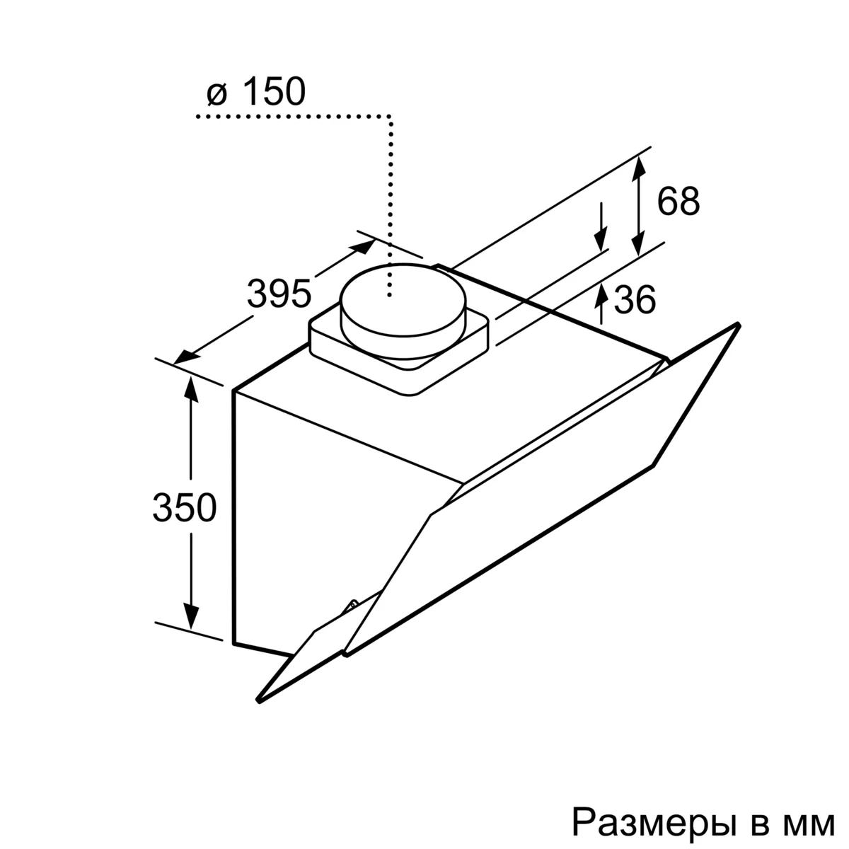 Вытяжка наклонная BOSCH DWK065G60T, черная