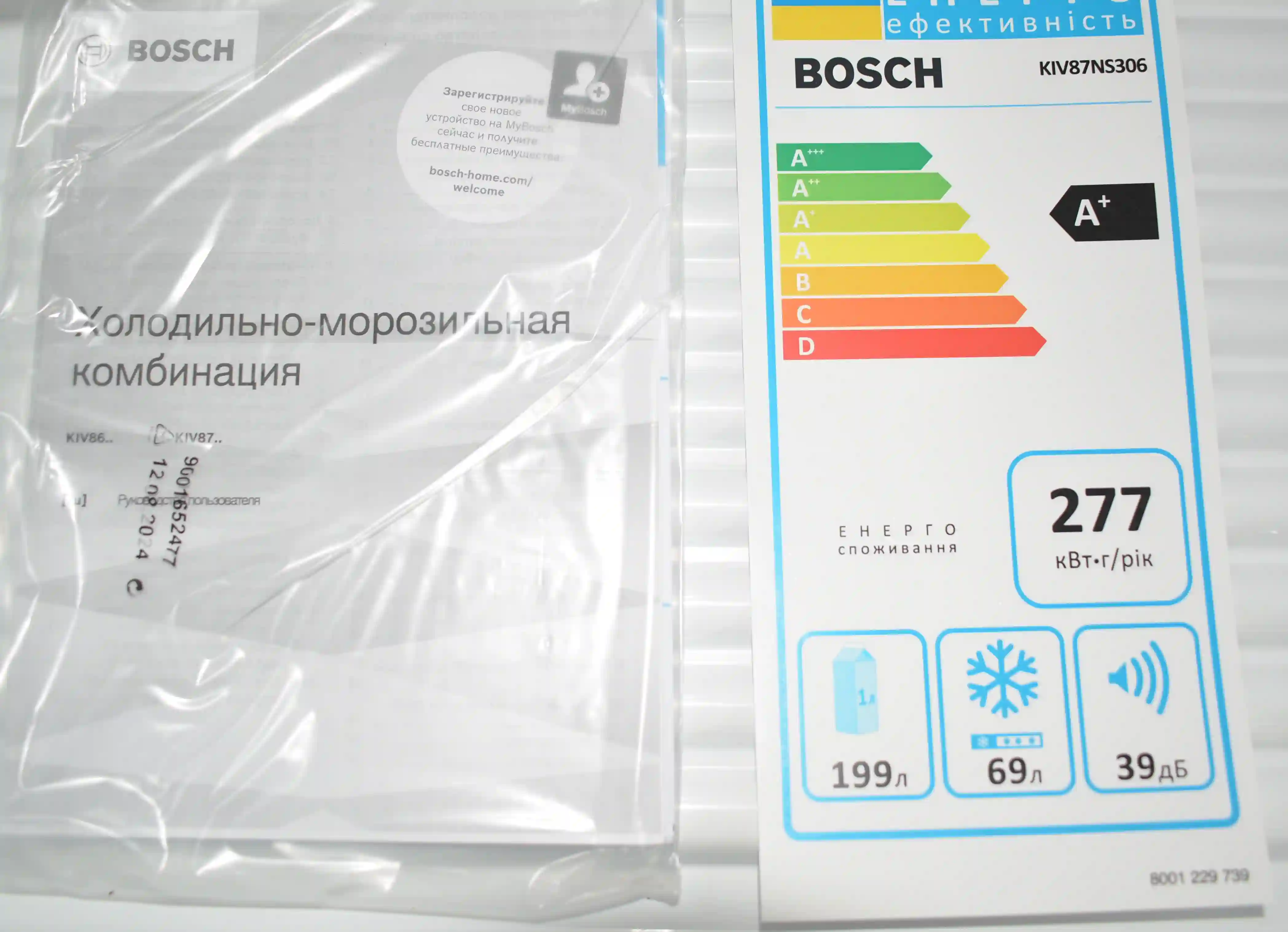 Встраиваемый холодильник BOSCH KIV87NS306 Serie 2 k6 000013783