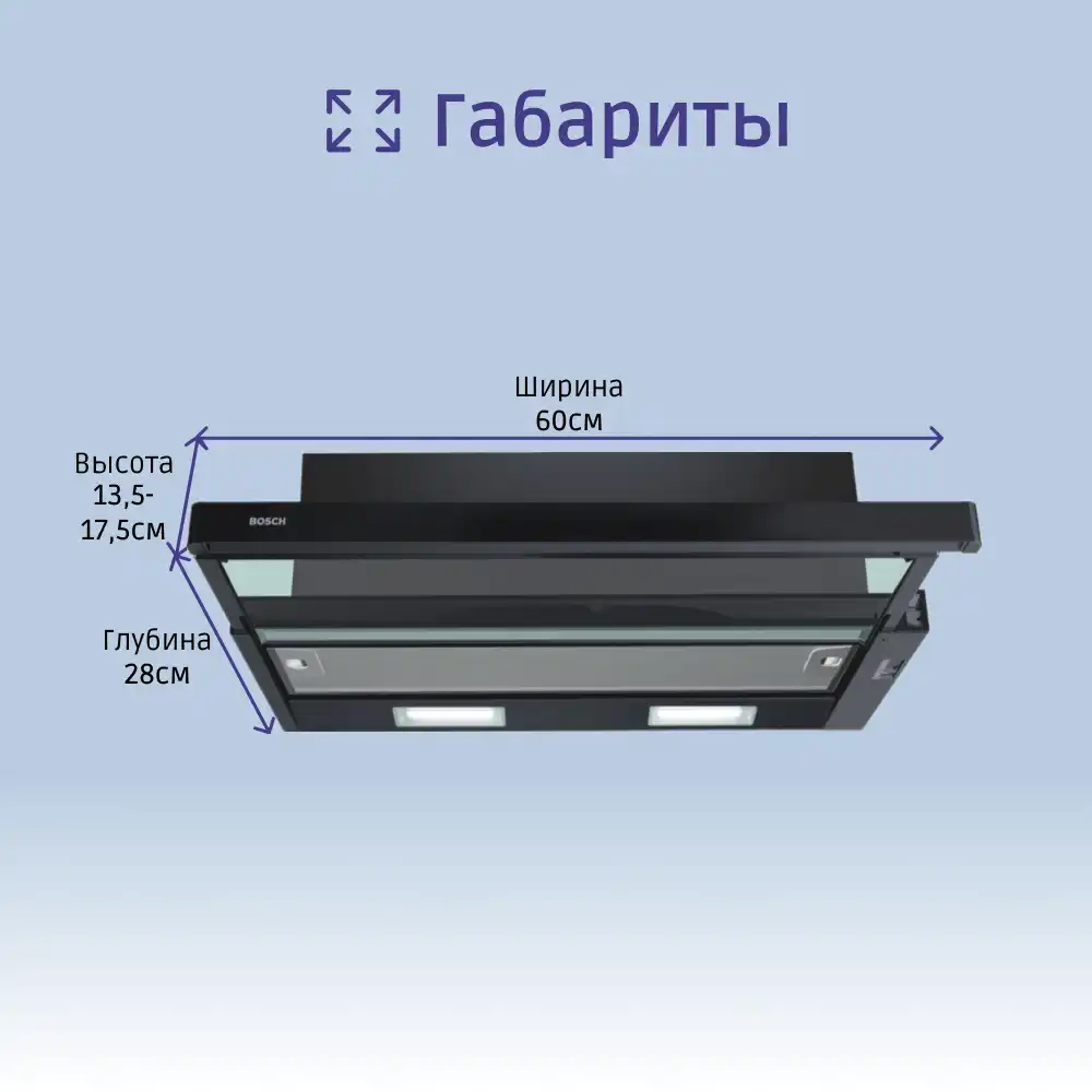 Встраиваемая вытяжка BOSCH DFT63CA60Q Serie 2