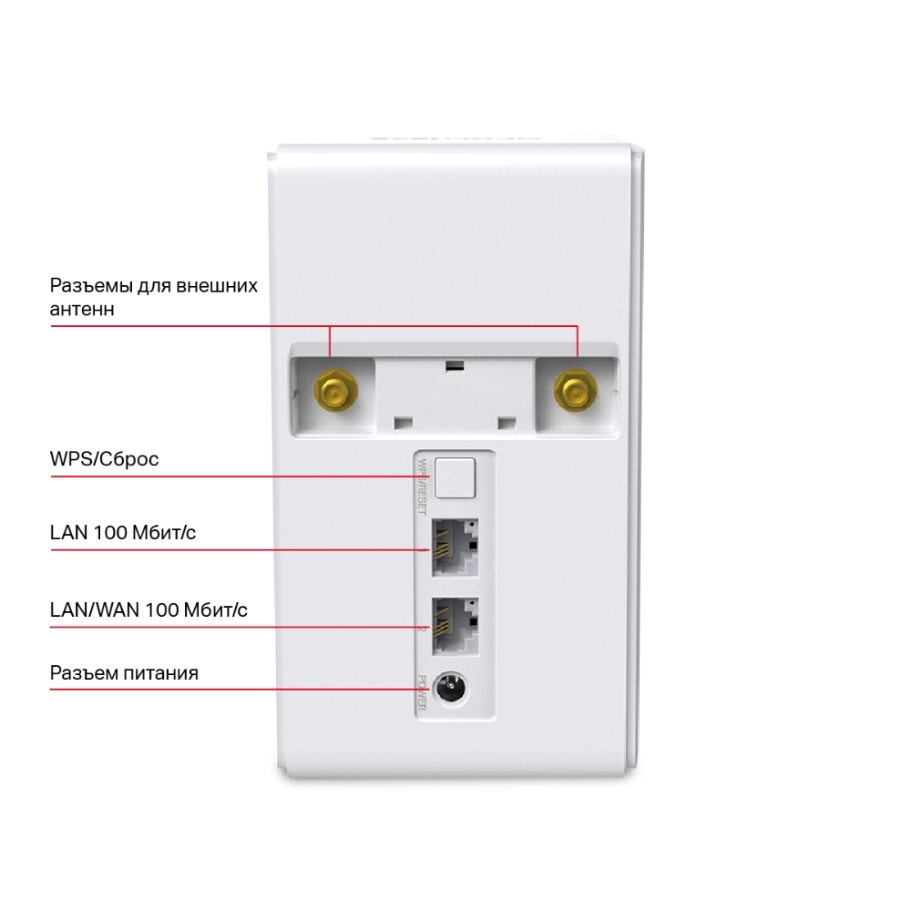 Wi-Fi роутер MERCUSYS MB110-4G