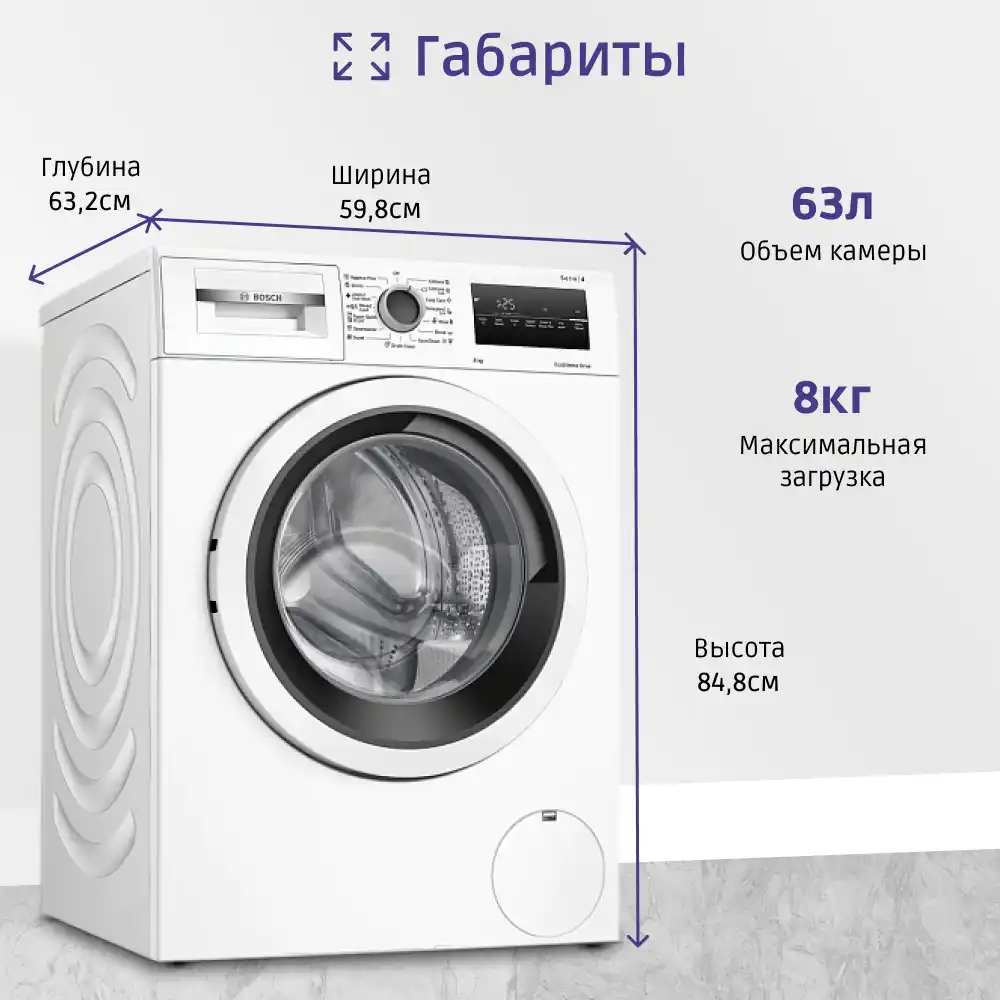 Стиральная машина BOSCH WAN24200ME