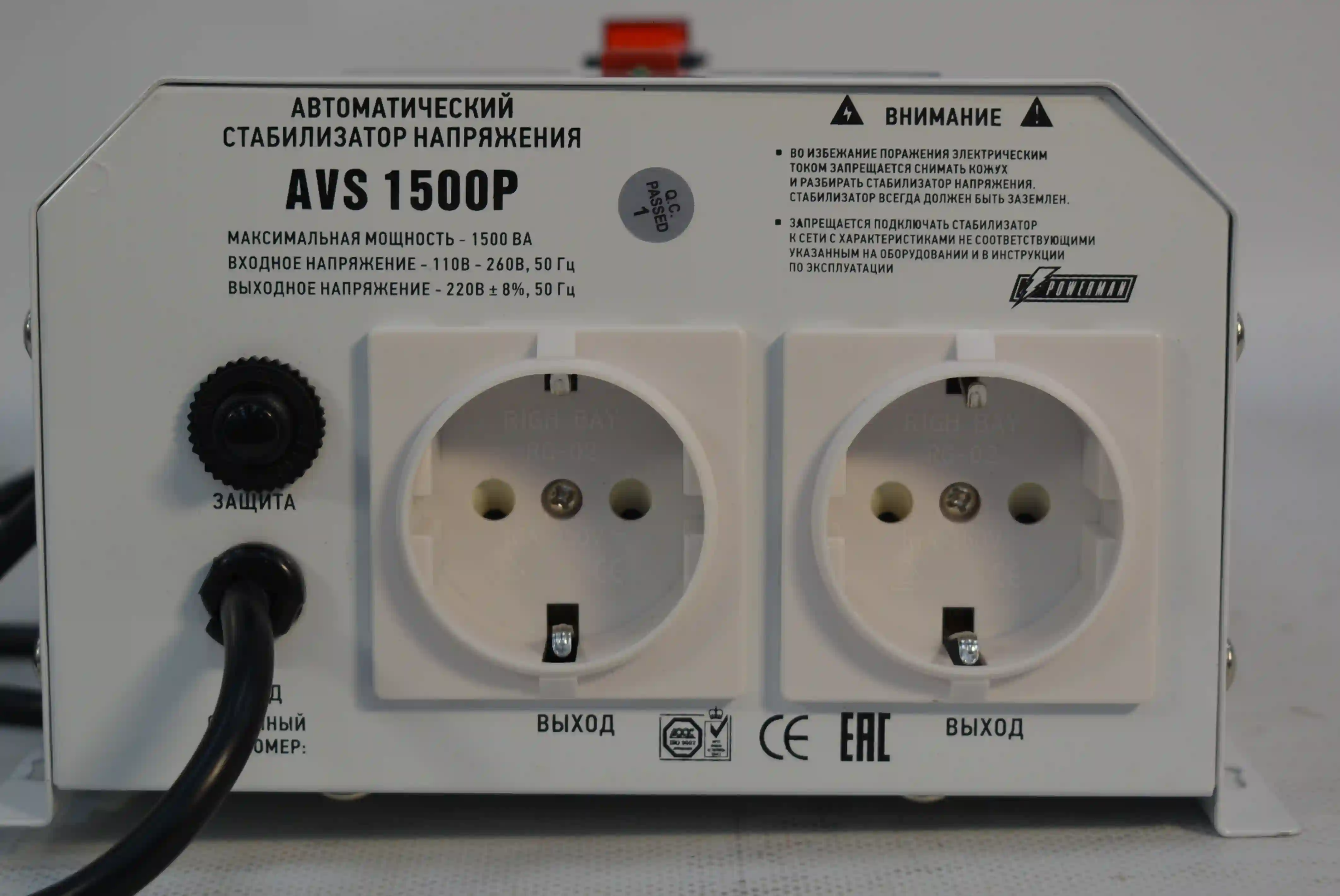 Стабилизатор напряжения POWERMAN AVS-1500P k6 000008375