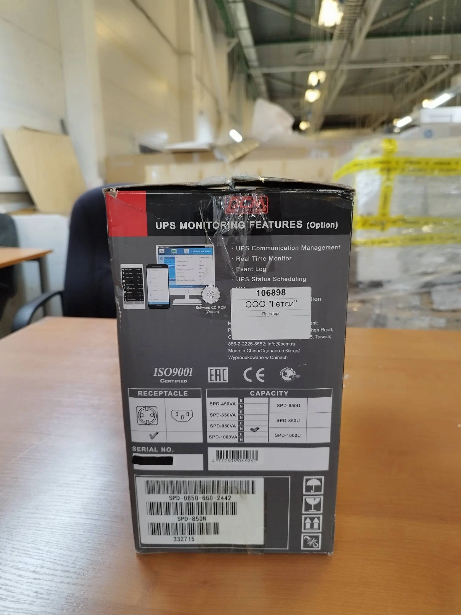 ИБП POWERCOM SPD-850N k3 000004583