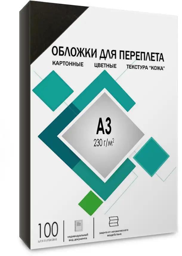 Обложка для переплета ГЕЛЕОС CCA3B картонная, текстура 