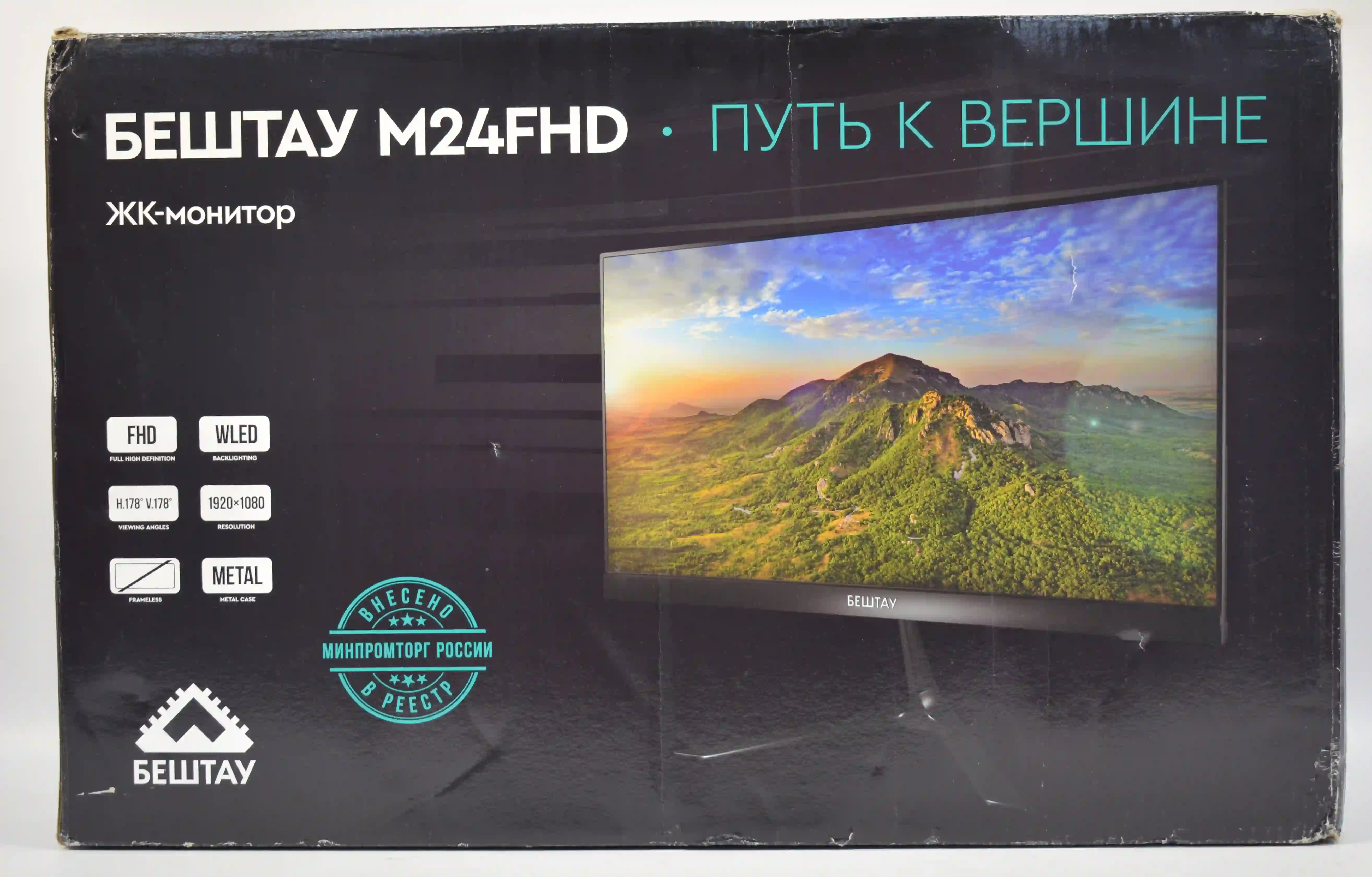 Монитор БЕШТАУ M24FHD 23.8" (M24FHD/TVA) k6 000005417