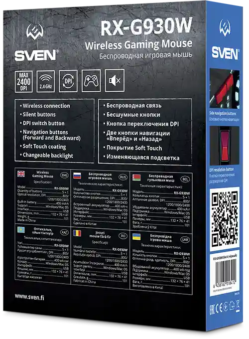 Мышь игровая SVEN RX-G930W (SV-018412)