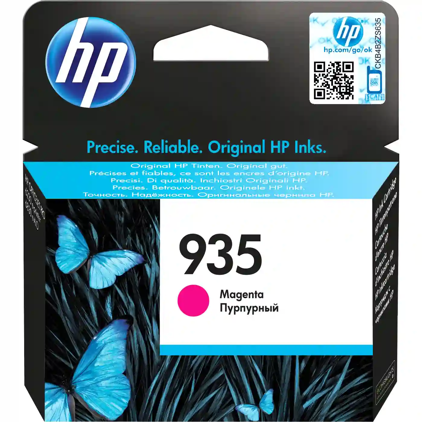 Картридж для струйного принтера HP 935 Magenta (C2P21AE)