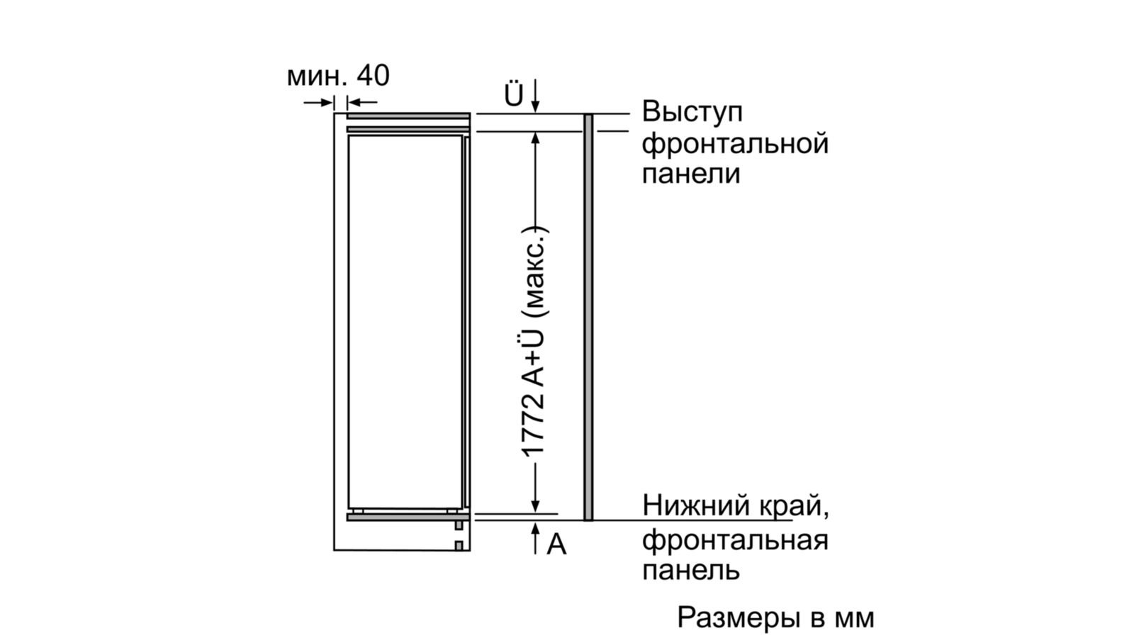 Встраиваемая морозильная камера BOSCH GIN81AE20R