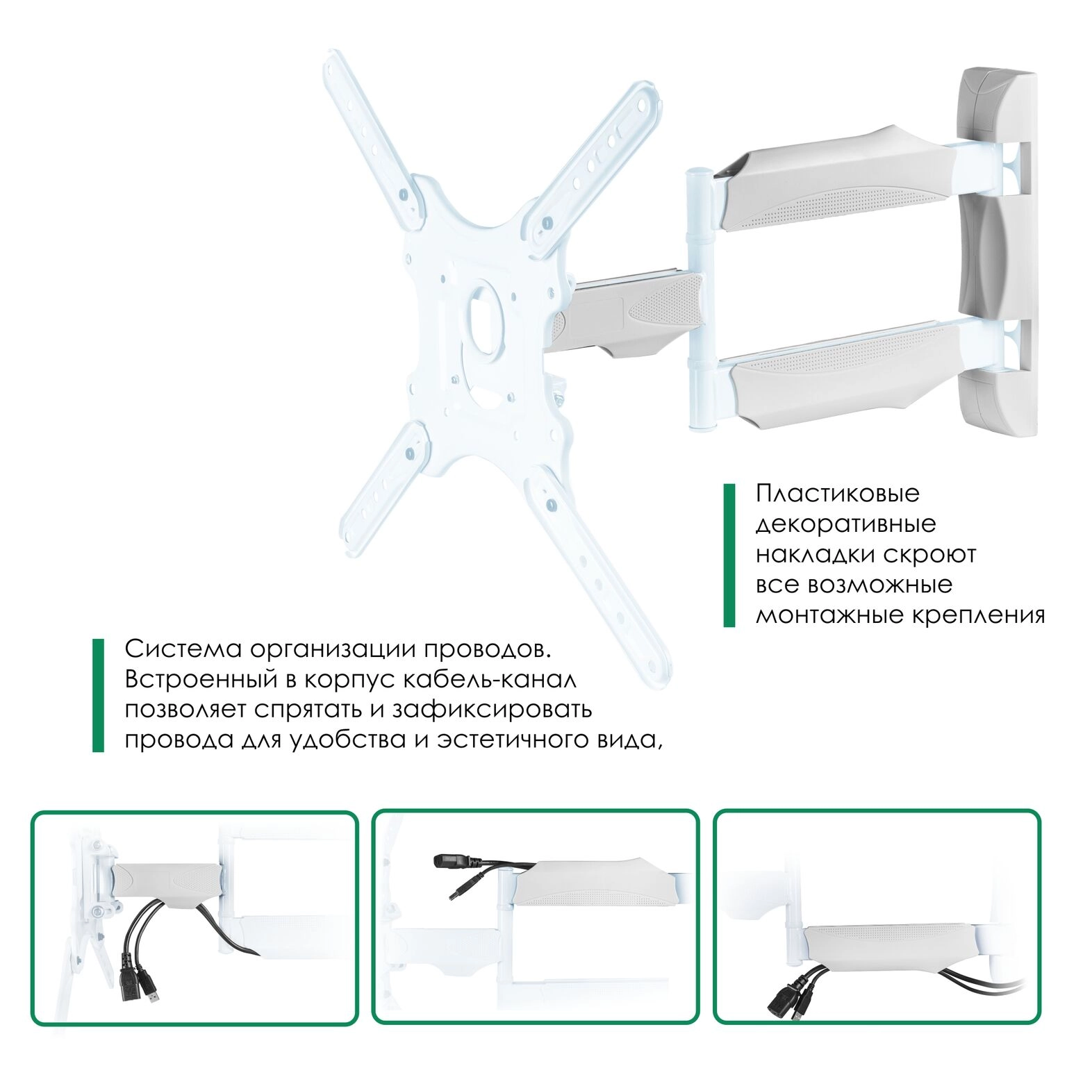 Кронштейн ONKRON M4 WHITE 32-65''