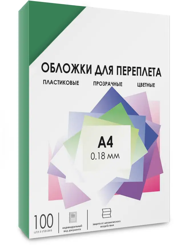 Обложка для переплета ГЕЛЕОС PCA4-180G пластиковая, A4, 100 шт (PCA4-180G)