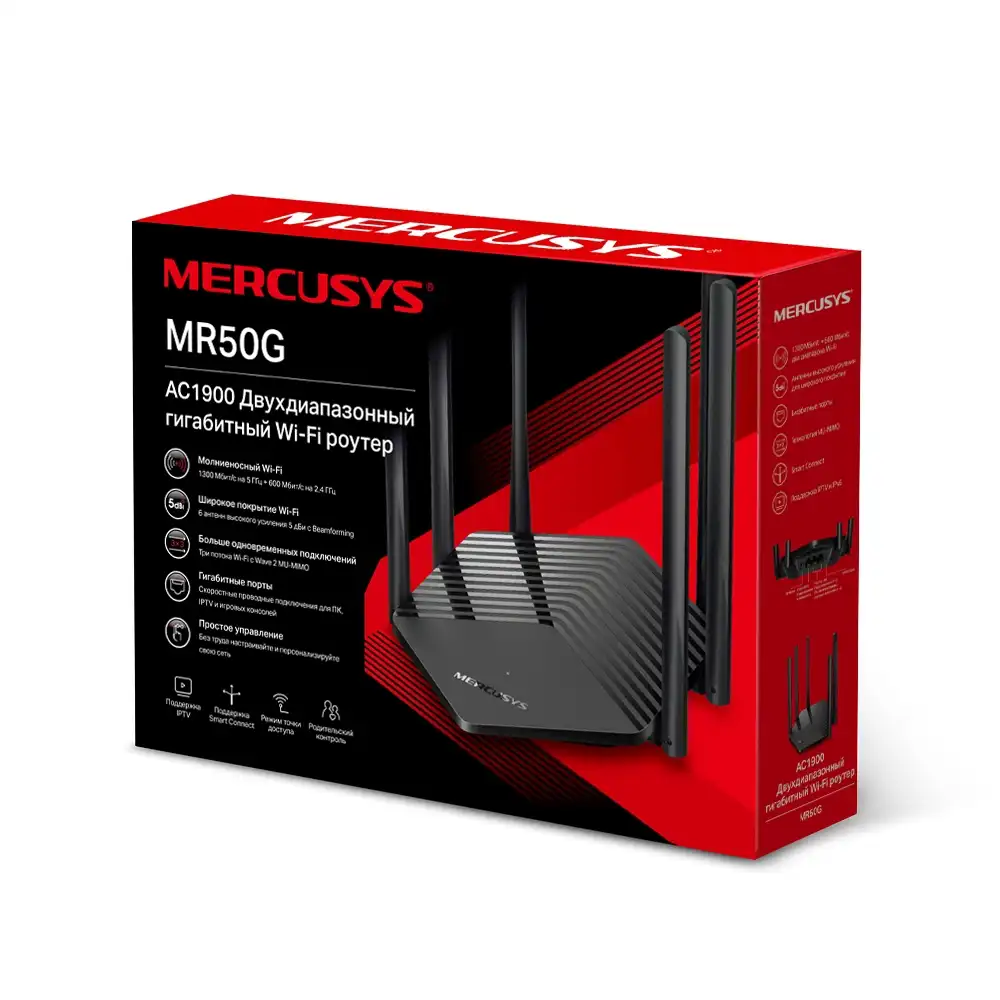 Wi-Fi роутер MERCUSYS MR50G AC1900