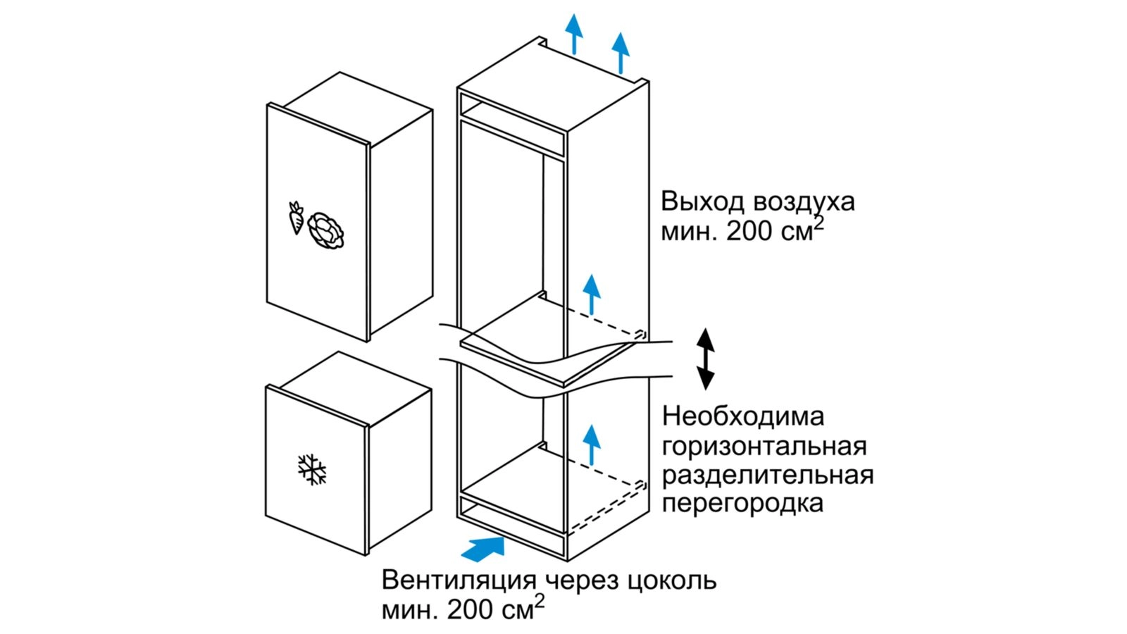 Встраиваемая морозильная камера BOSCH GIV21AF20R