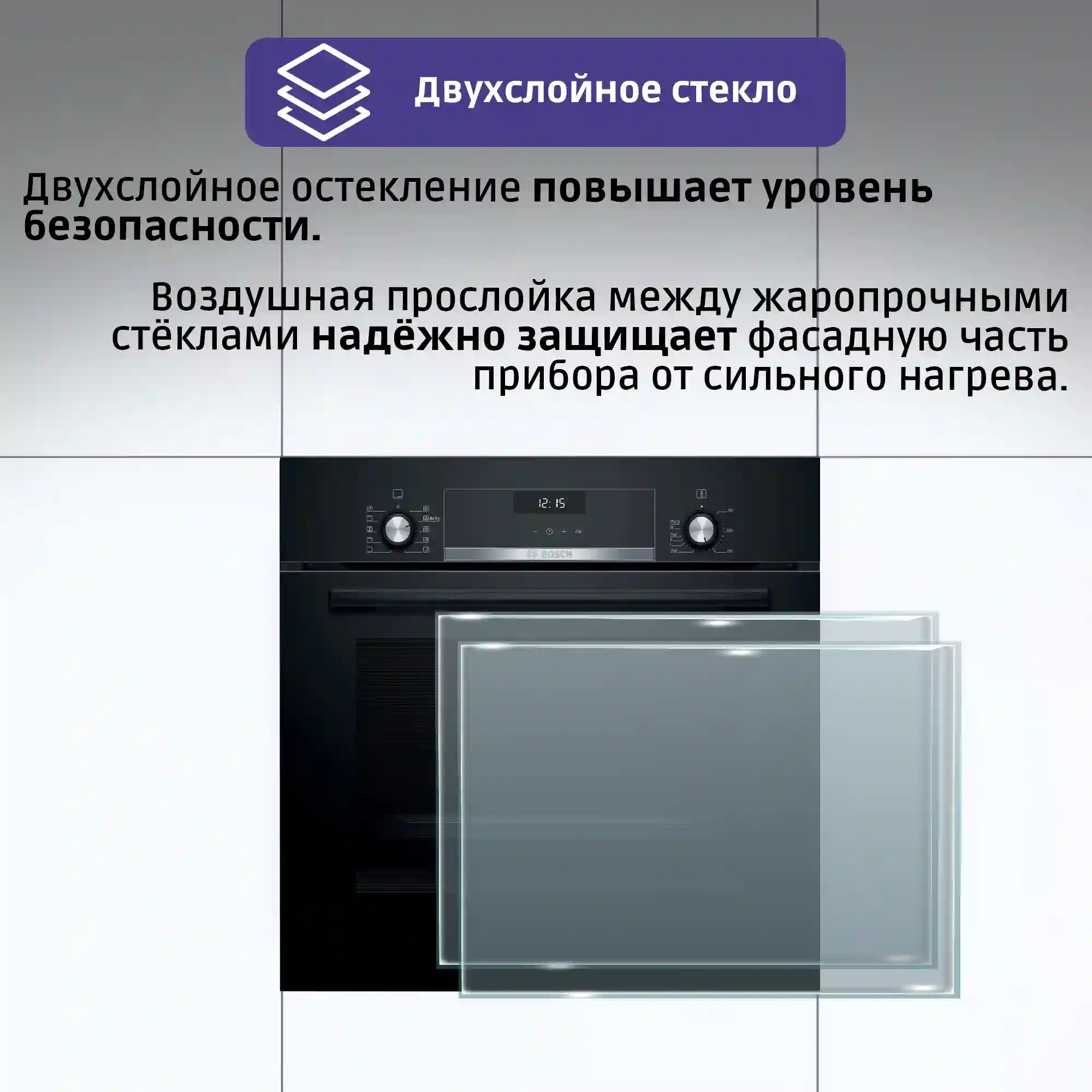 Встраиваемый духовой шкаф BOSCH HBJ558YB3Q