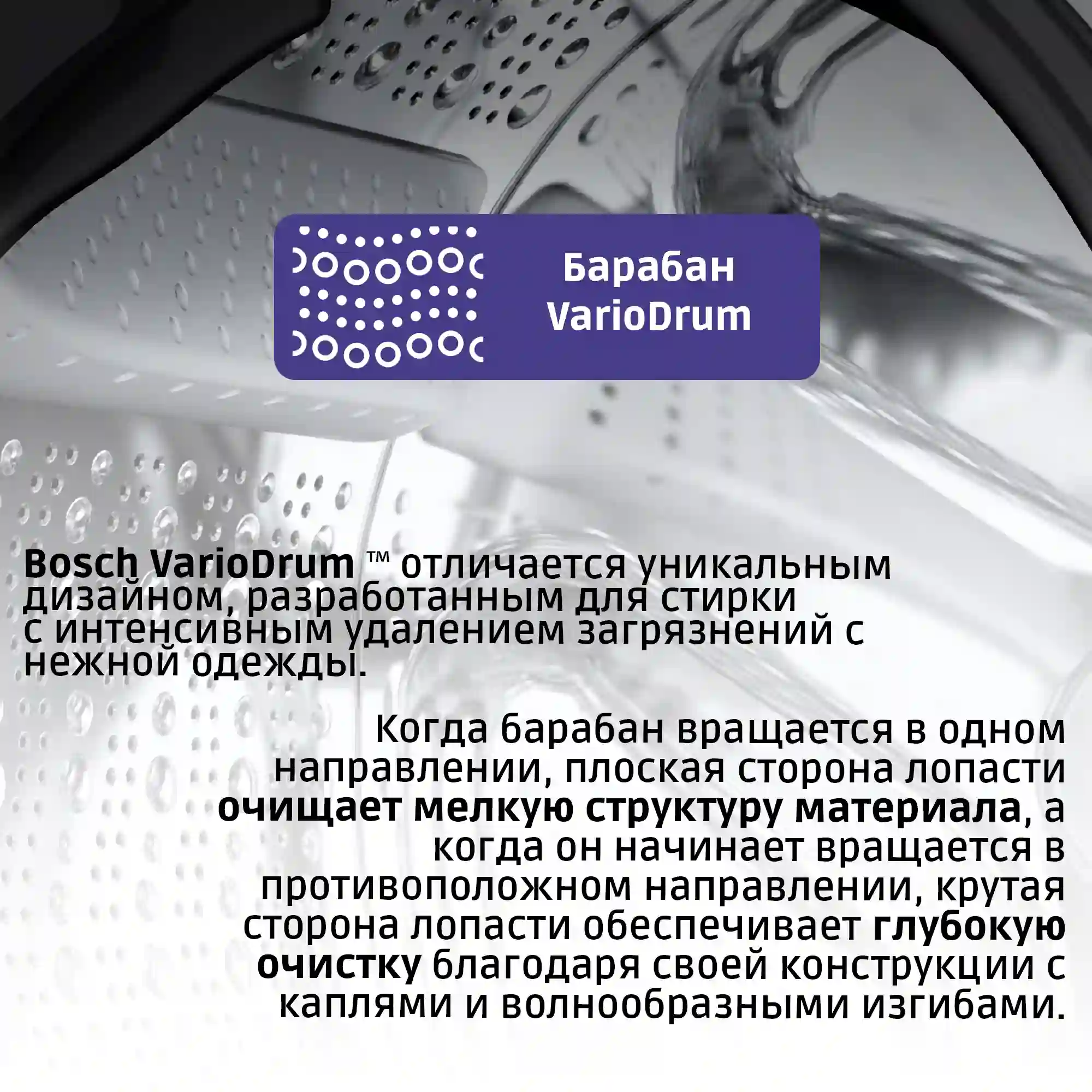 Стиральная машина BOSCH WGB256A0ME