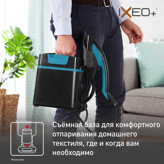 Гладильная система TEFAL Ixeo Plus (QT1511E0)