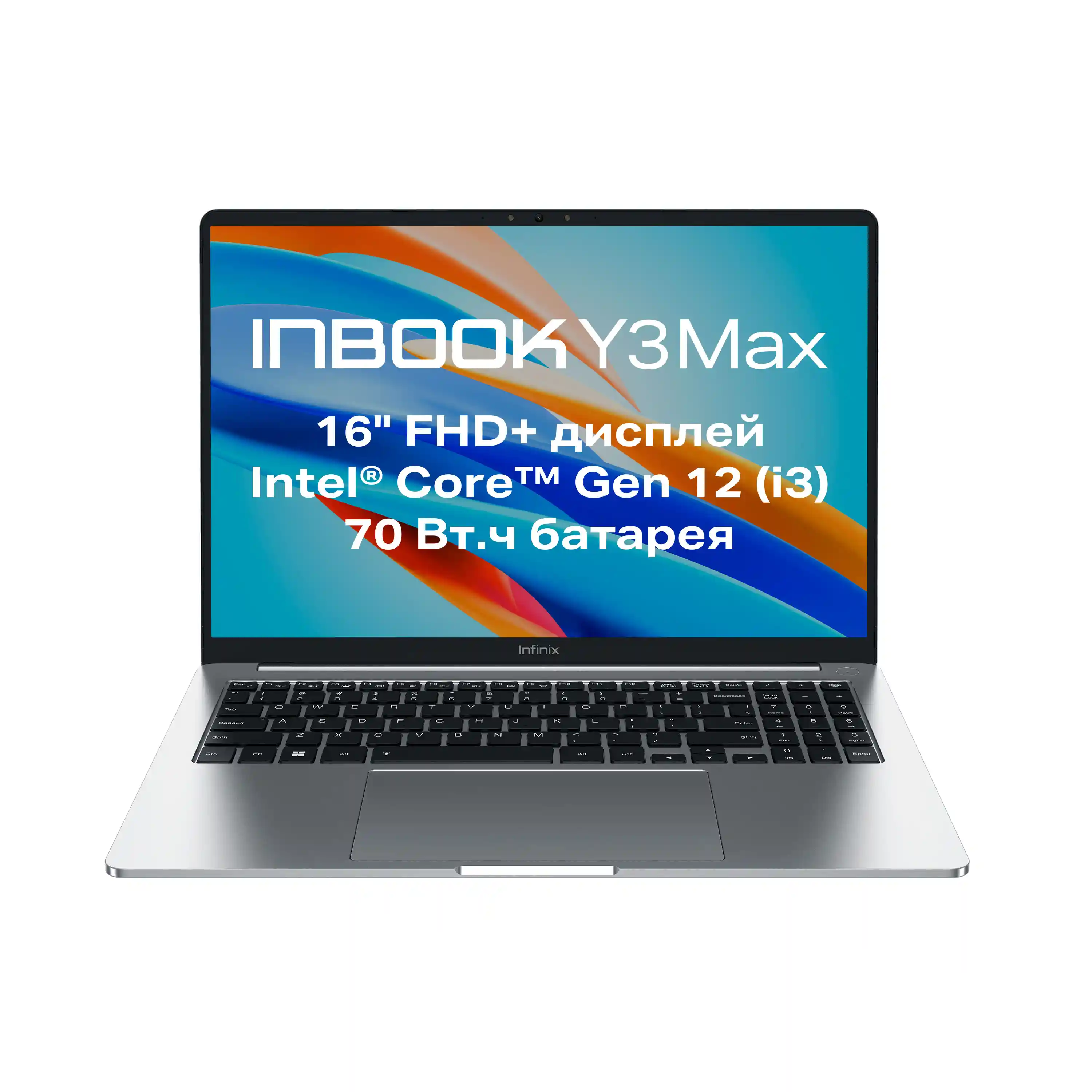 Ноутбук INFINIX Inbook Y3 Max YL613 16" (71008301584)