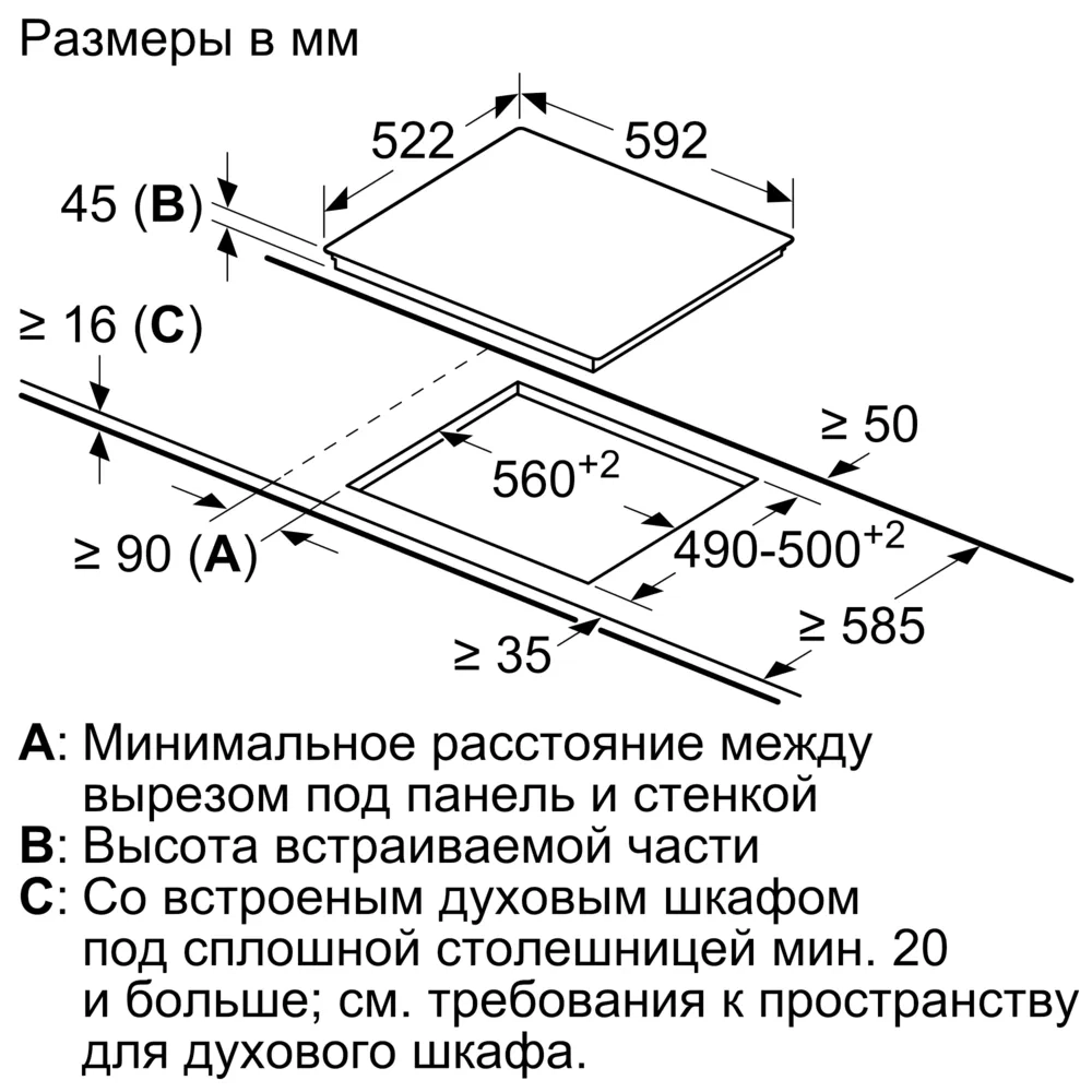 Встраиваемая электрическая панель BOSCH PKE612FA2E