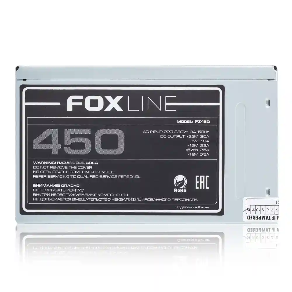 Блок питания для ПК FOXLINE 450W (FZ-450)