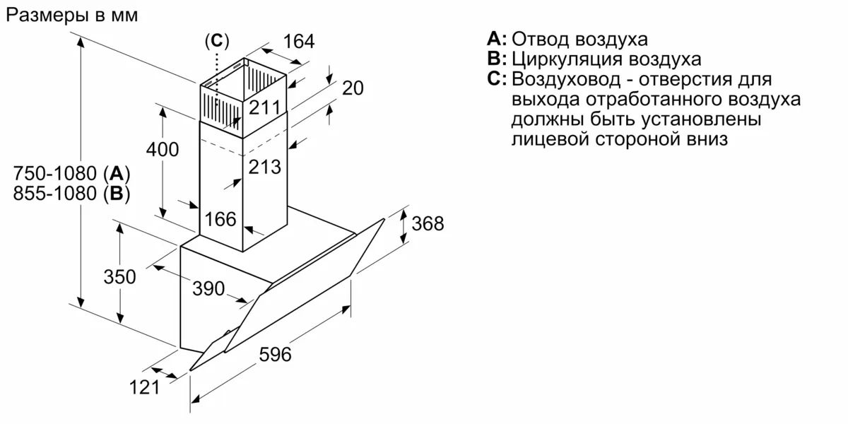 Вытяжка наклонная BOSCH DWK065G60T, черная