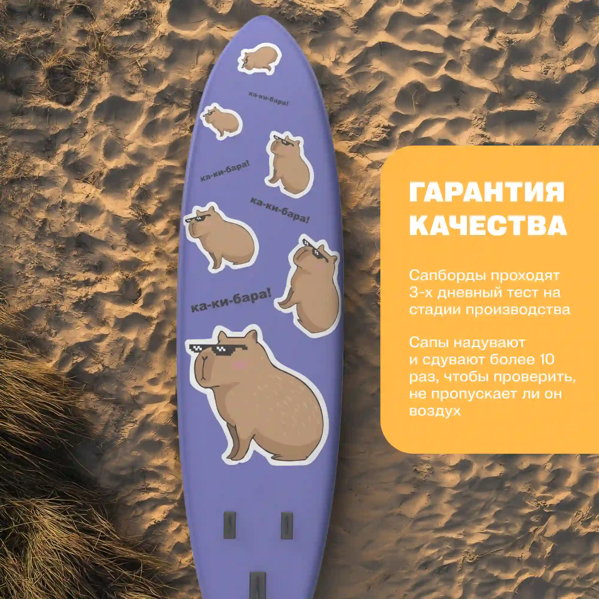 Сапборд HIPER SUPB-0152