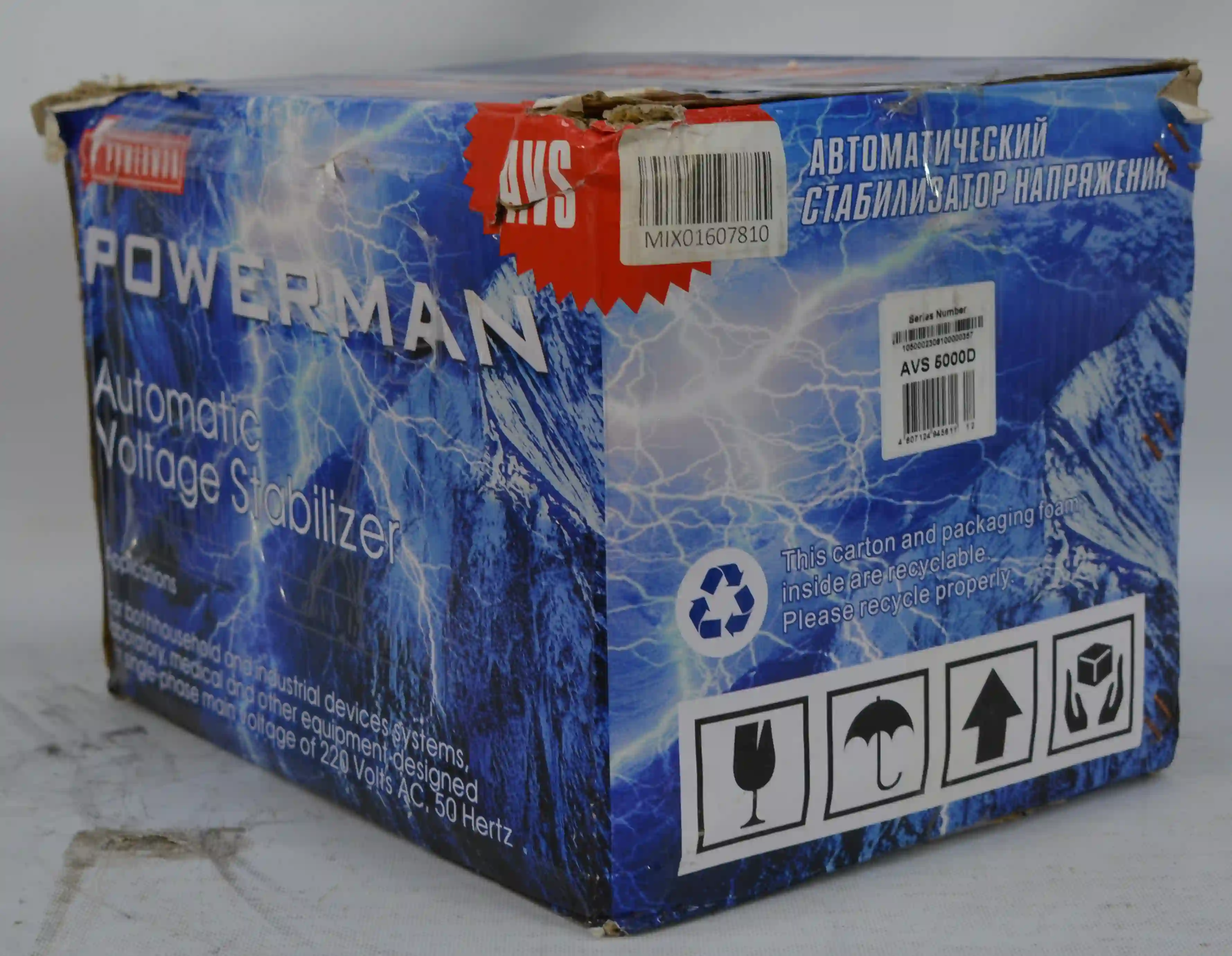 Стабилизатор напряжения POWERMAN AVS 5000D k6 000004709