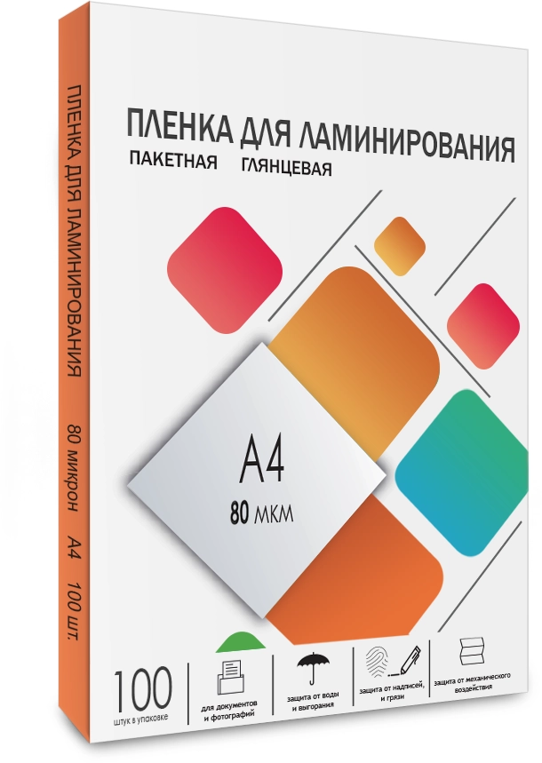 Пленка для ламинирования ГЕЛЕОС LPA4-80, A4, 80 мкм глянцевая 