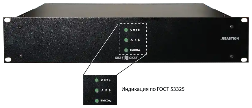 ББП СКАТ - 1200И7 RACK (SKAT-1200I7 Rack)