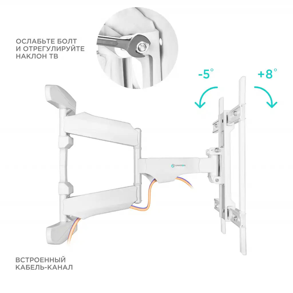 Кронштейн ONKRON M6L WHITE 40-75''