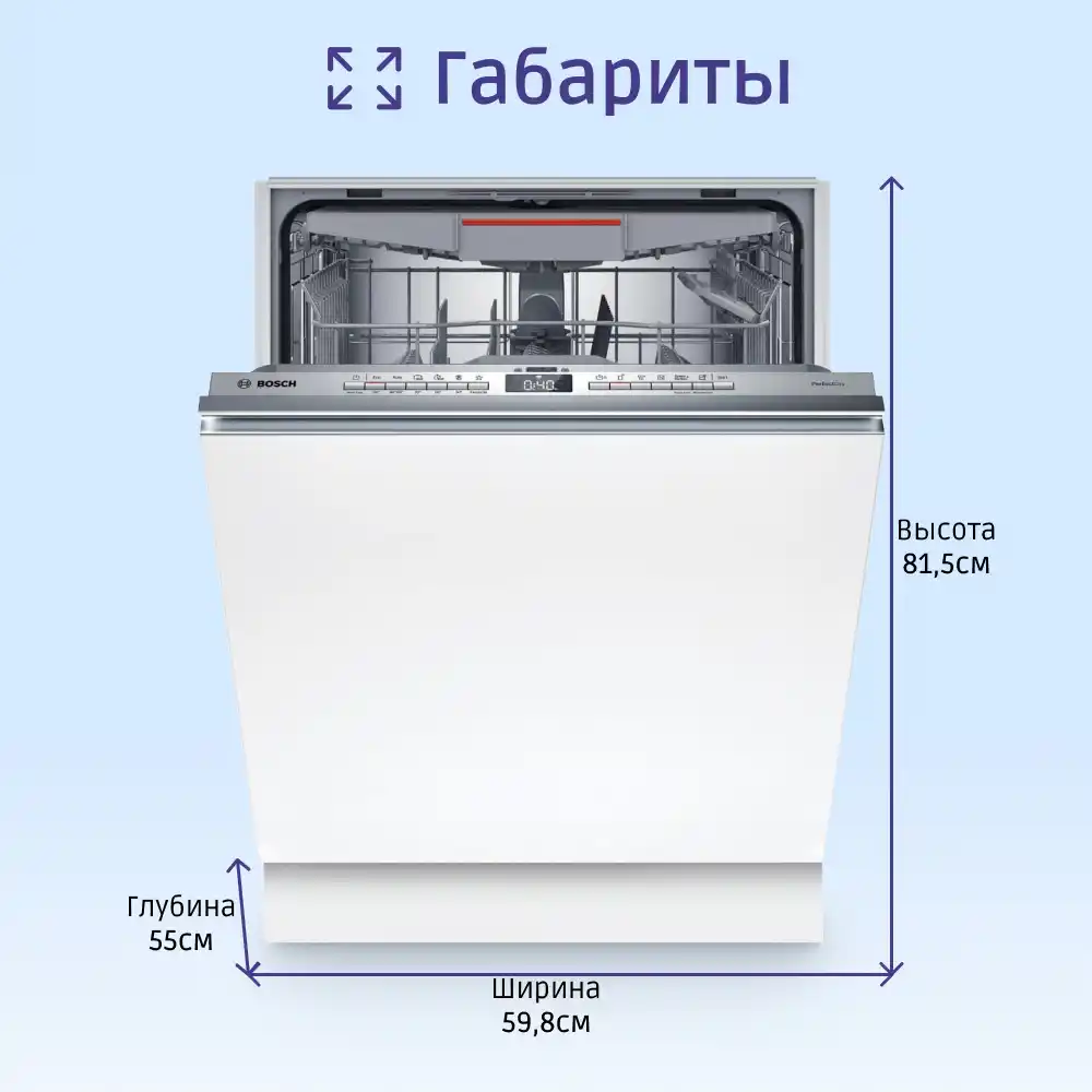 Встраиваемая посудомоечная машина BOSCH SMV6ZCX00E Serie 6