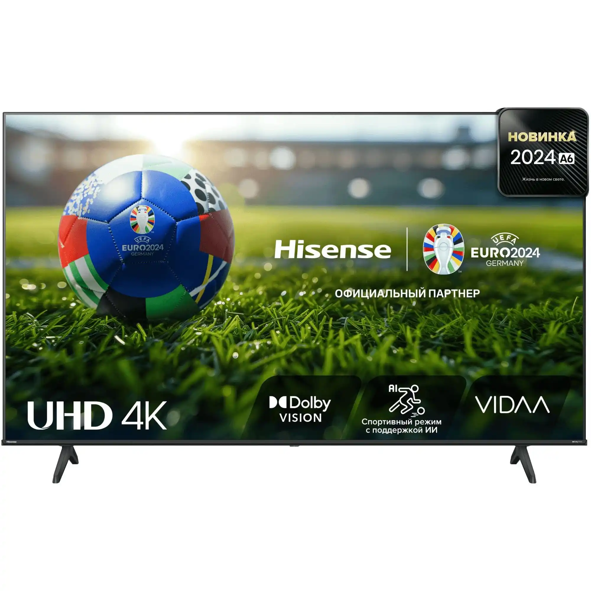 

Телевизор HISENSE 50A6N 50", Чёрный