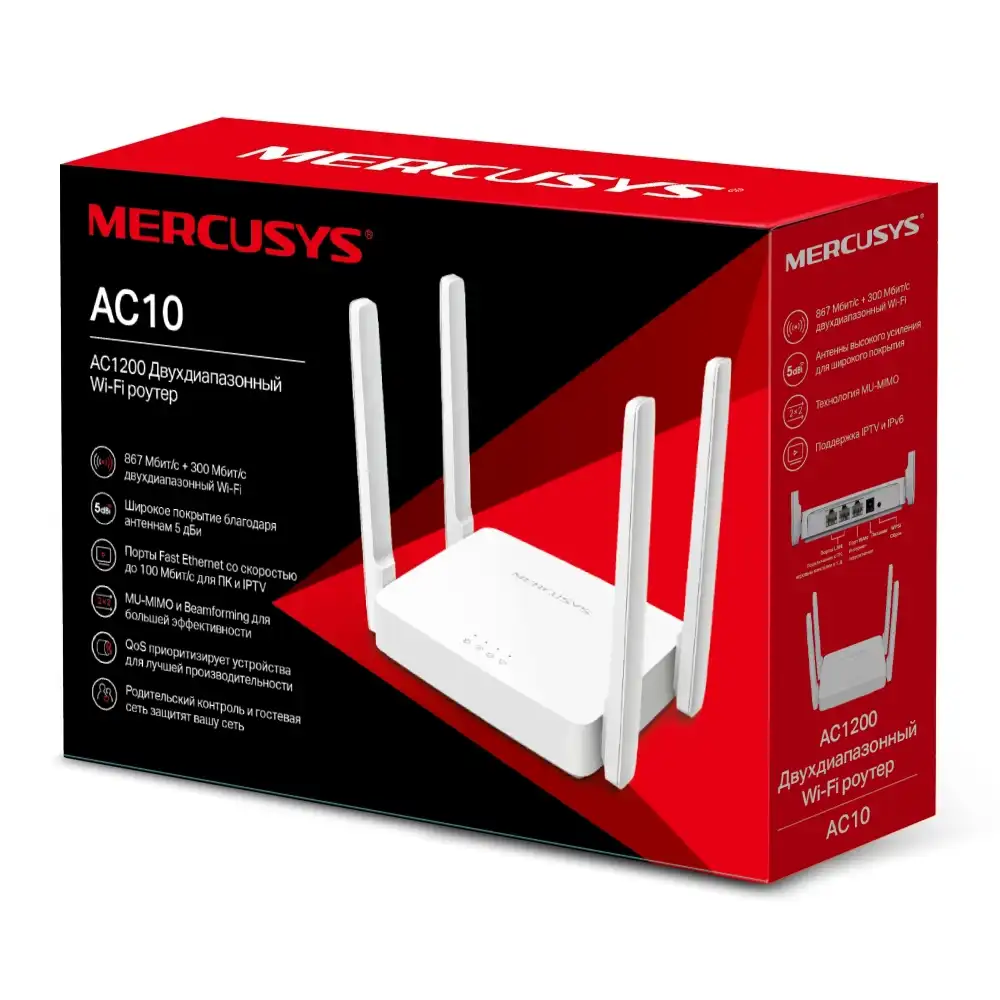 Wi-Fi роутер MERCUSYS AC10 AC1200 купить в интернет-магазине Getsy