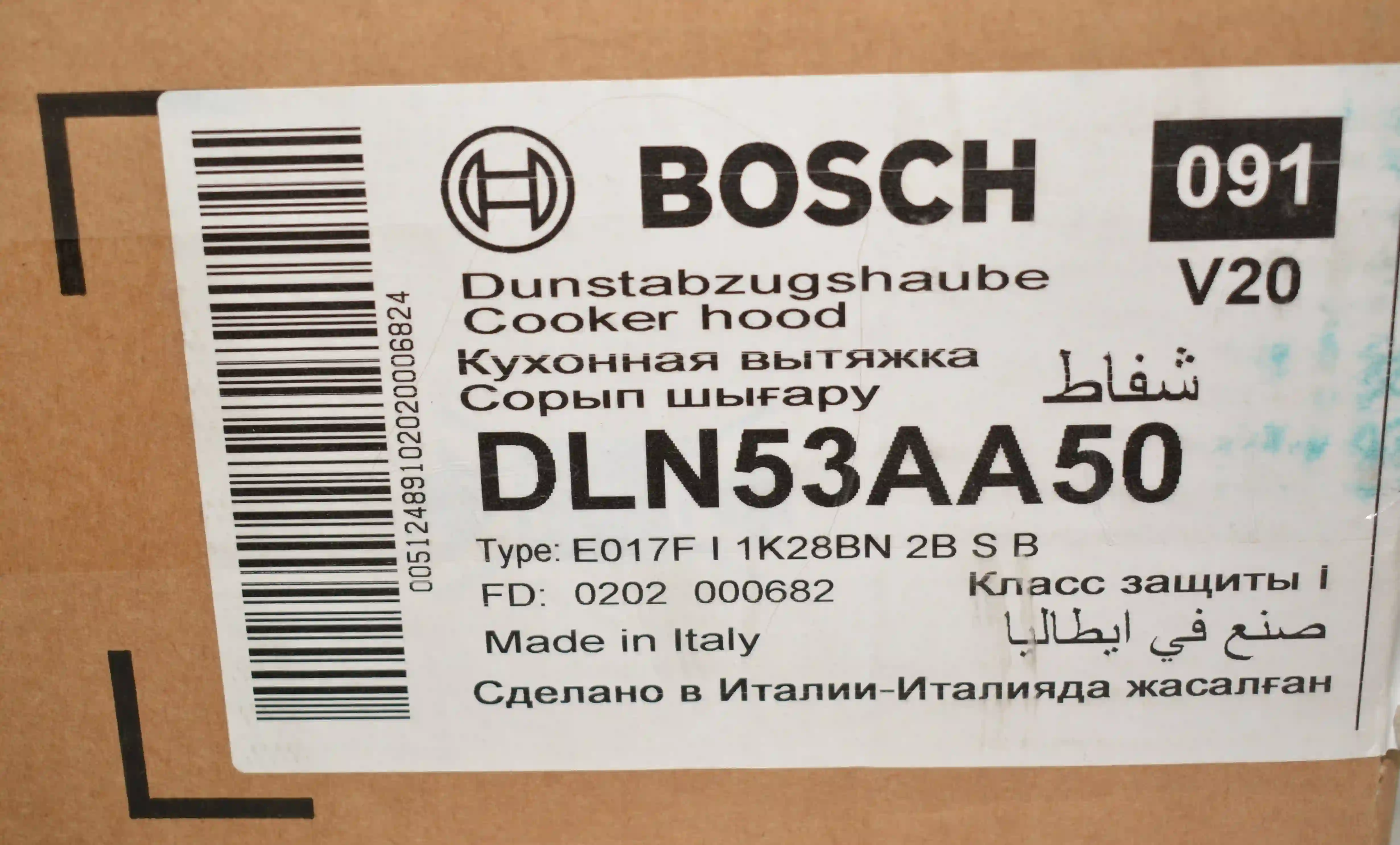 Встраиваемая вытяжка BOSCH DLN53AA50 Serie 2 k6 000014123